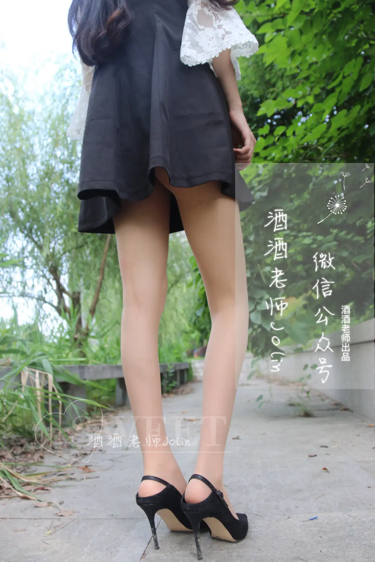 酒酒老师 09《风吹裙摆，足下春光》 [53P+86M]