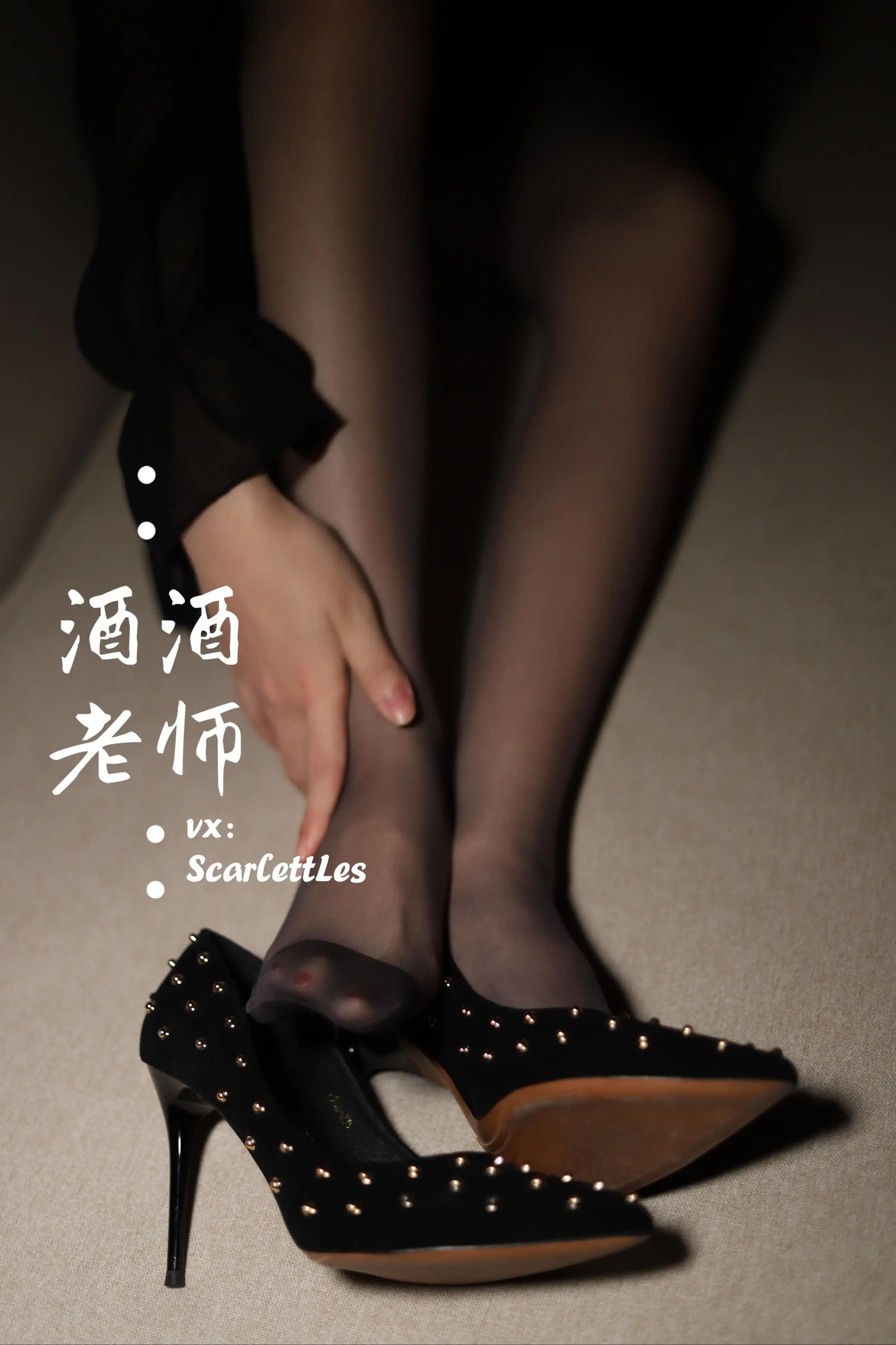 酒酒老师 17《紧身短裙S身形》 [52P+54M]