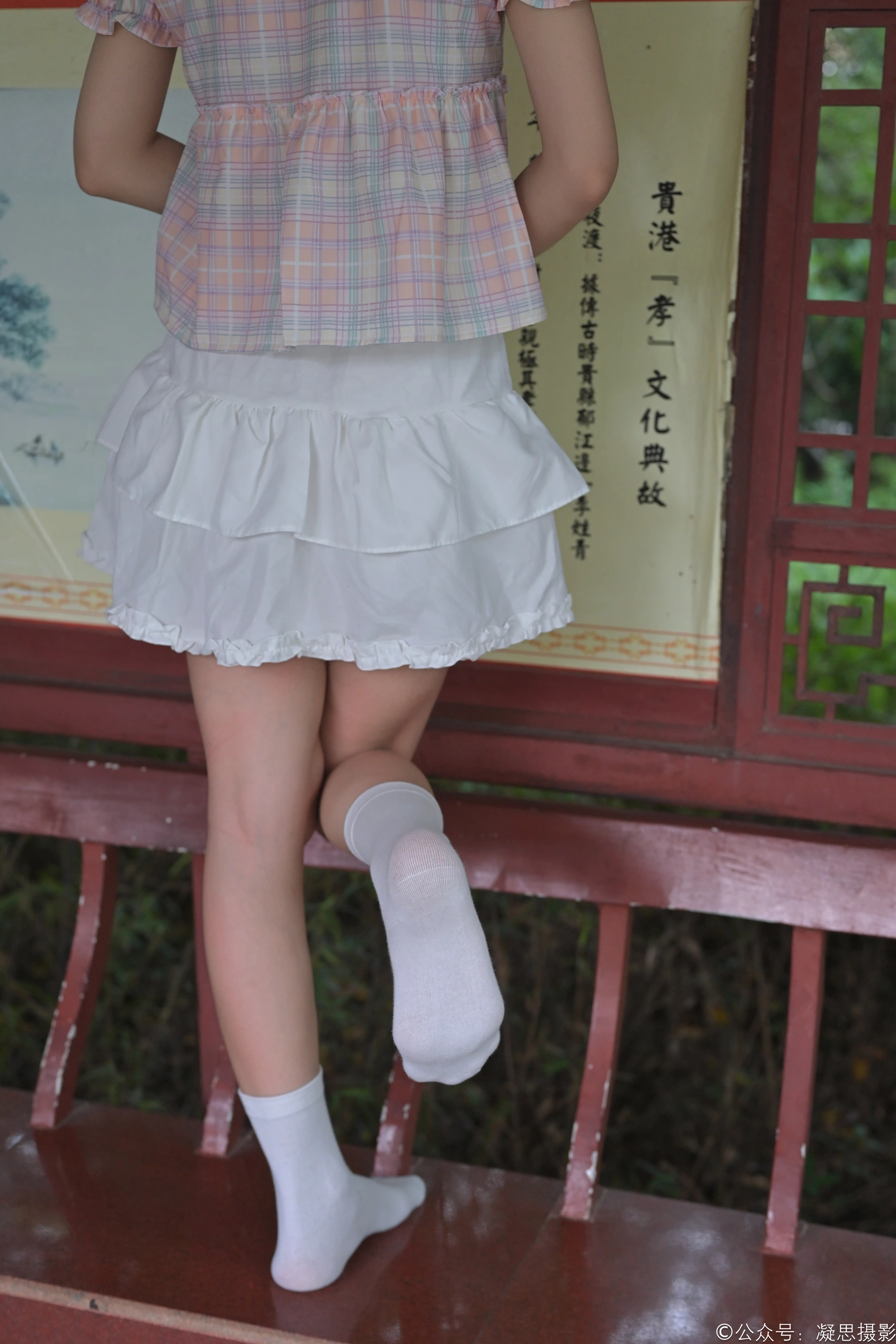凝思摄影 NO.037 小睿 短裙、短白袜、平底鞋 [150P1V 5.85GB] - 第2张