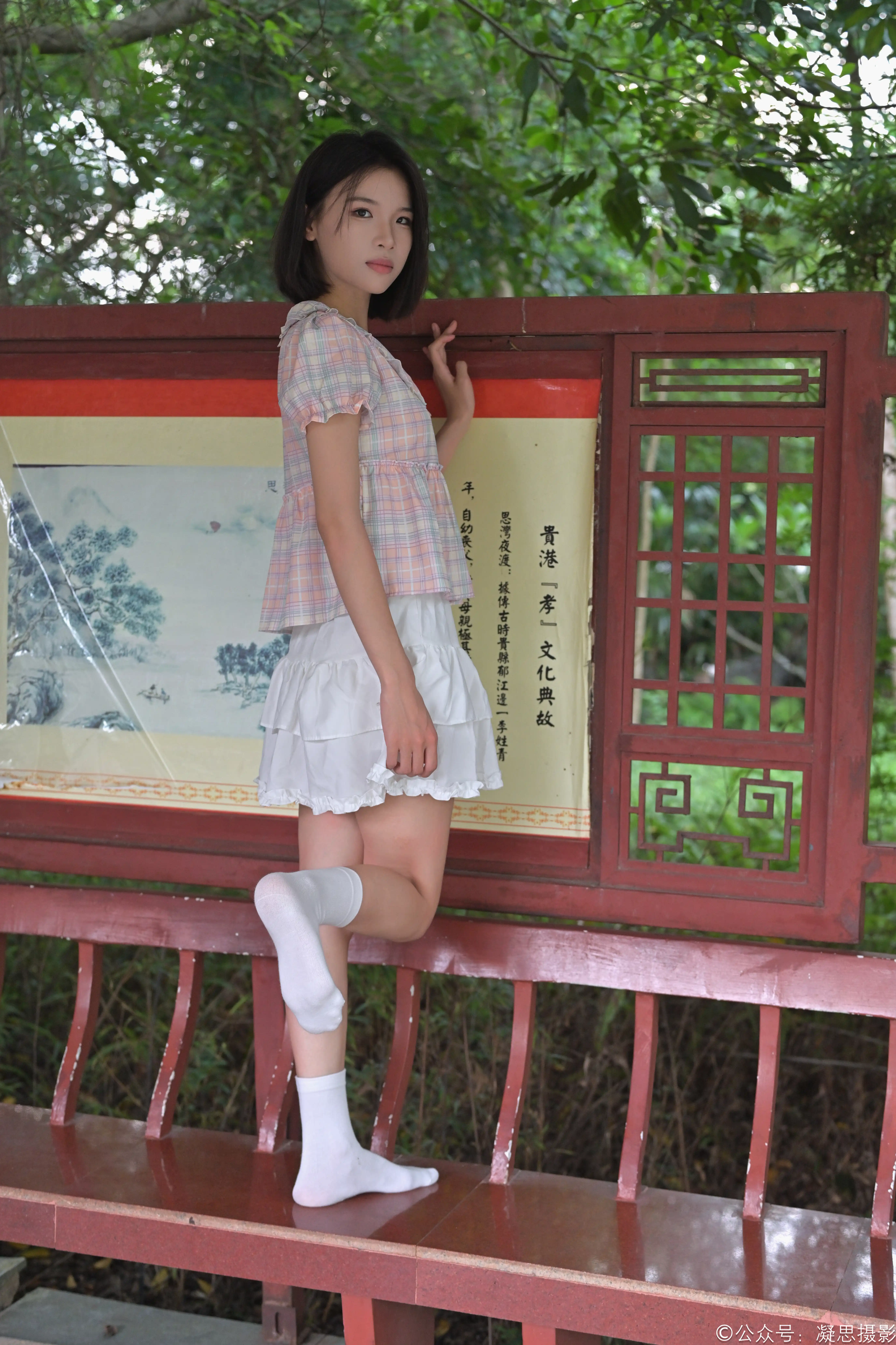 凝思摄影 NO.037 小睿 短裙、短白袜、平底鞋 [150P1V 5.85GB]