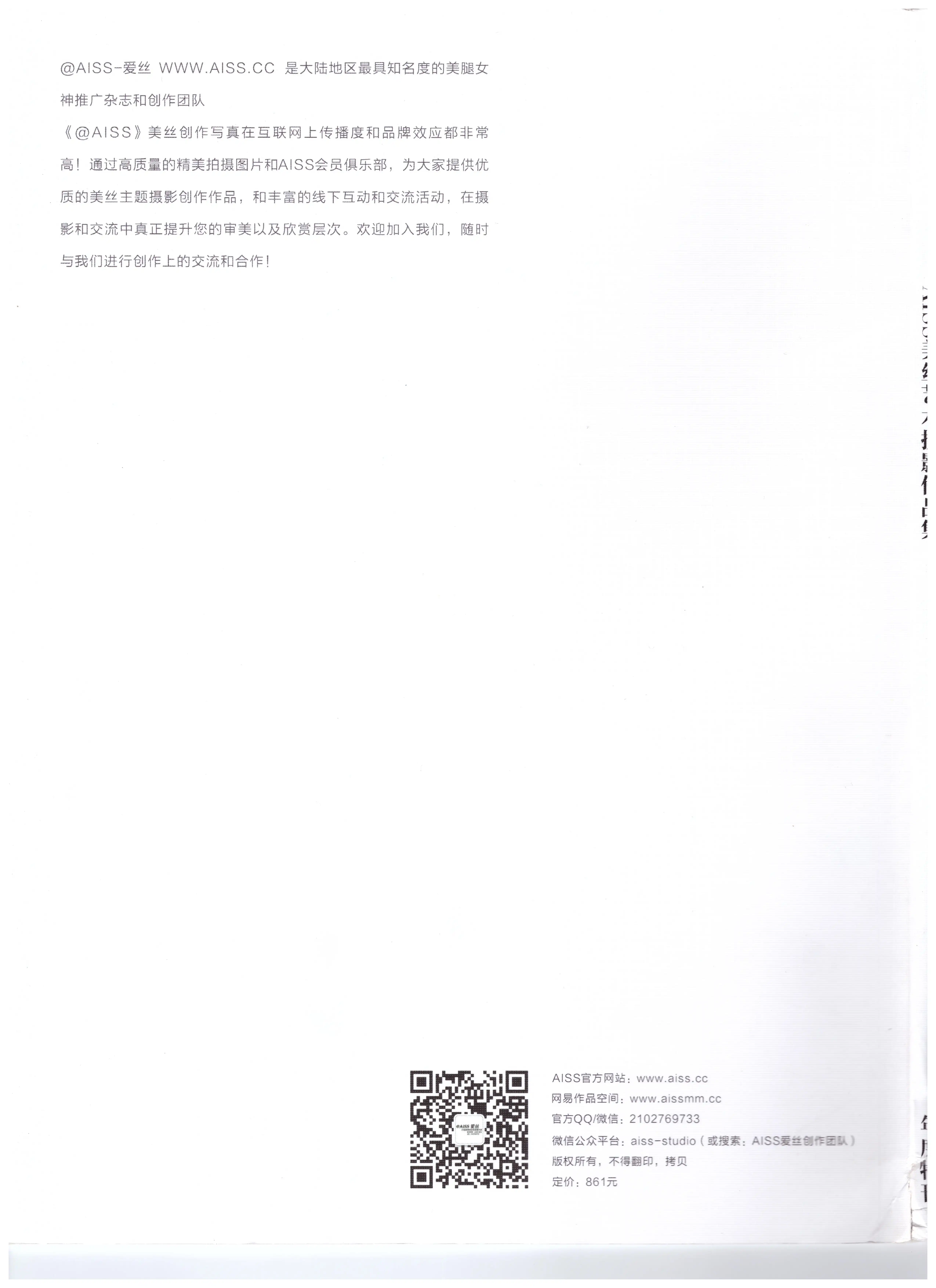 作品集画册 [108P 442M] - 第2张