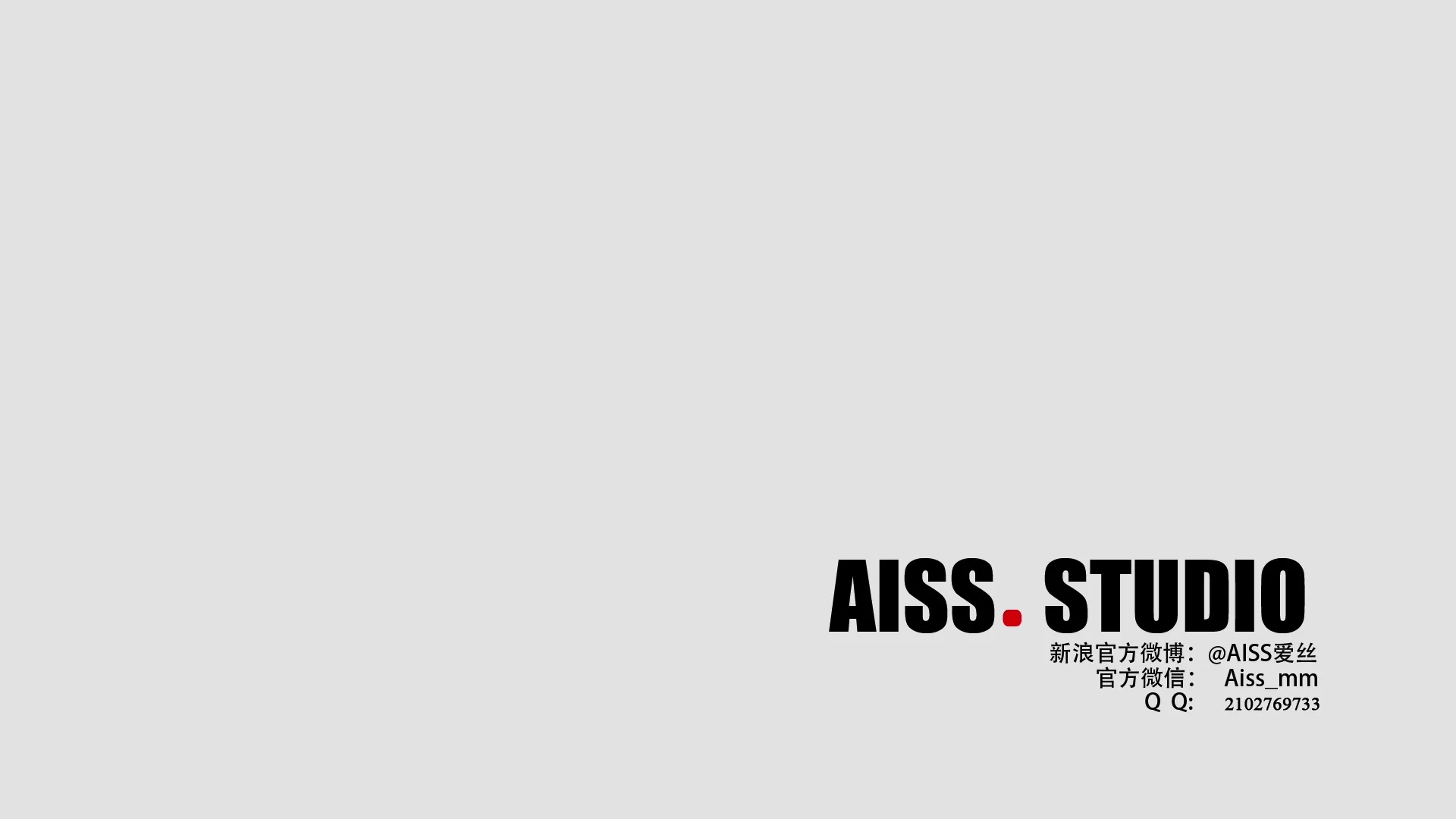 AISS爱丝 钻石版 附加 02 爱丝独家展示视频花絮 02 [1V 48M] - 第4张