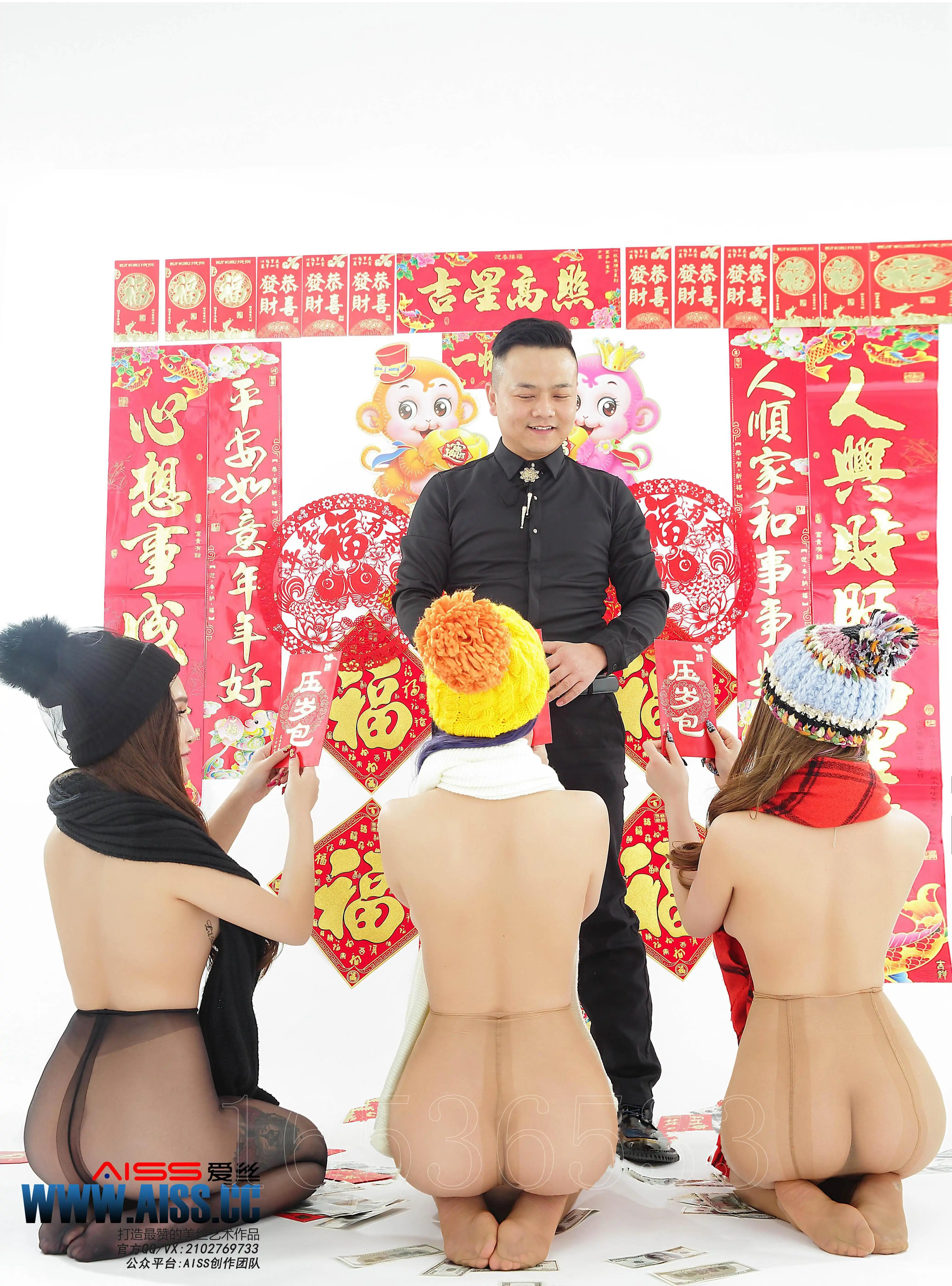 AISS爱丝 黄金会员版 F6005 新春特辑迎春接福 [79P 145M]
