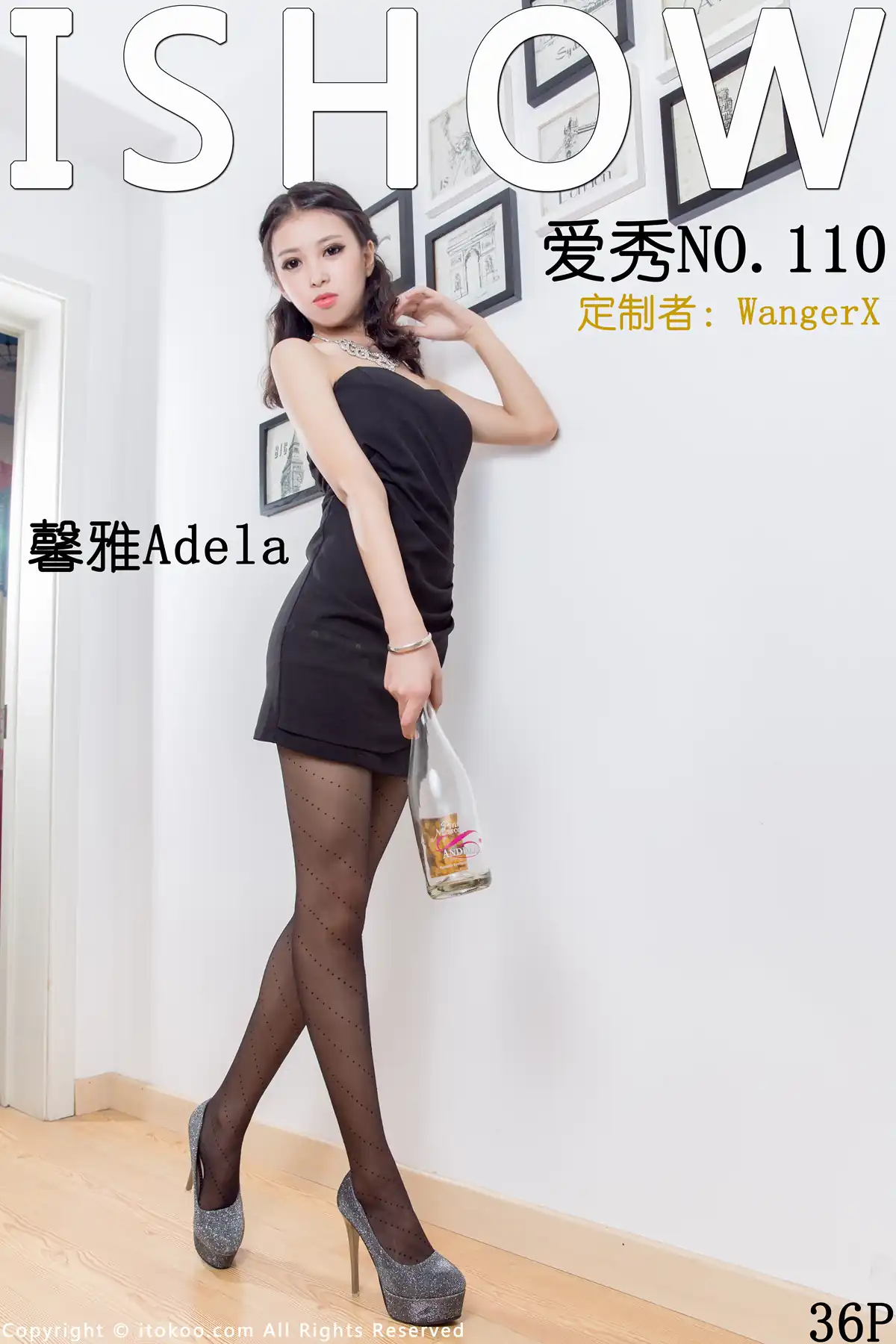 ISHOW爱秀 2017.07.08 NO.110 馨雅Adela[36+1P176M]