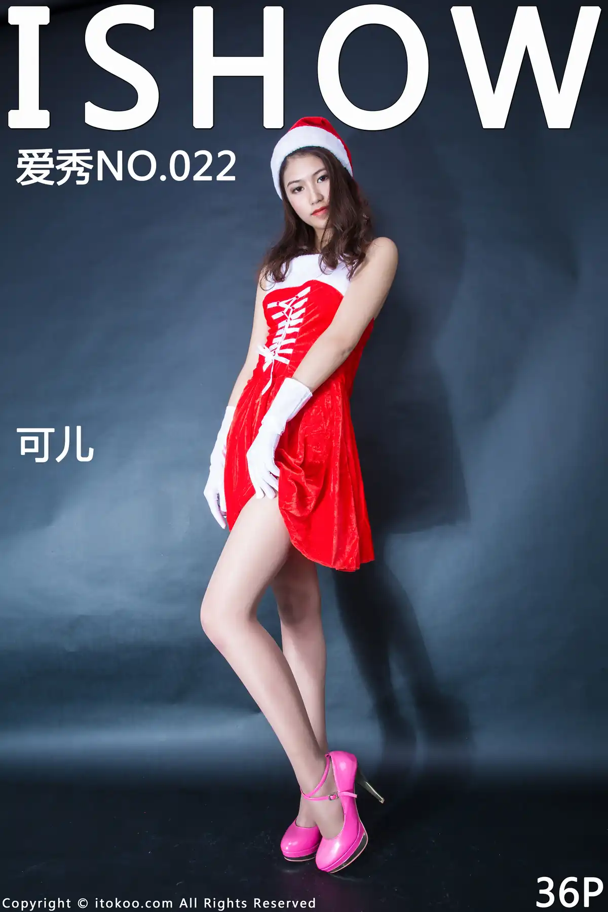 ISHOW爱秀 2015.12.17 NO.022 可儿 [36+1P175M]