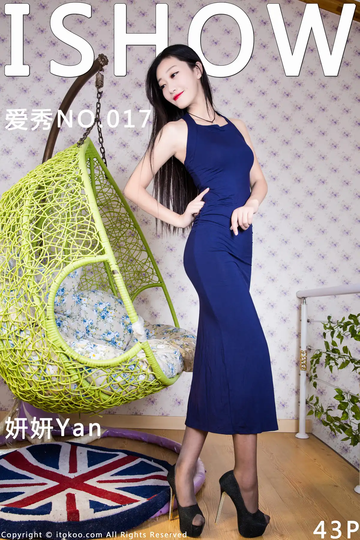 ISHOW爱秀 2015.11.12 NO.017 妍妍Yan [43P260MB]