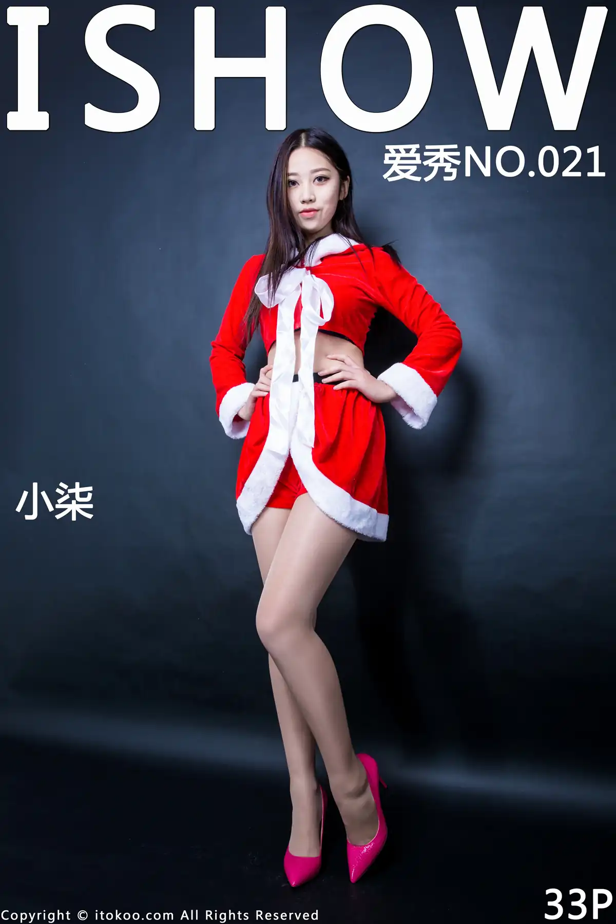 ISHOW爱秀 2015.12.10 NO.021 小柒[33+1P170M]