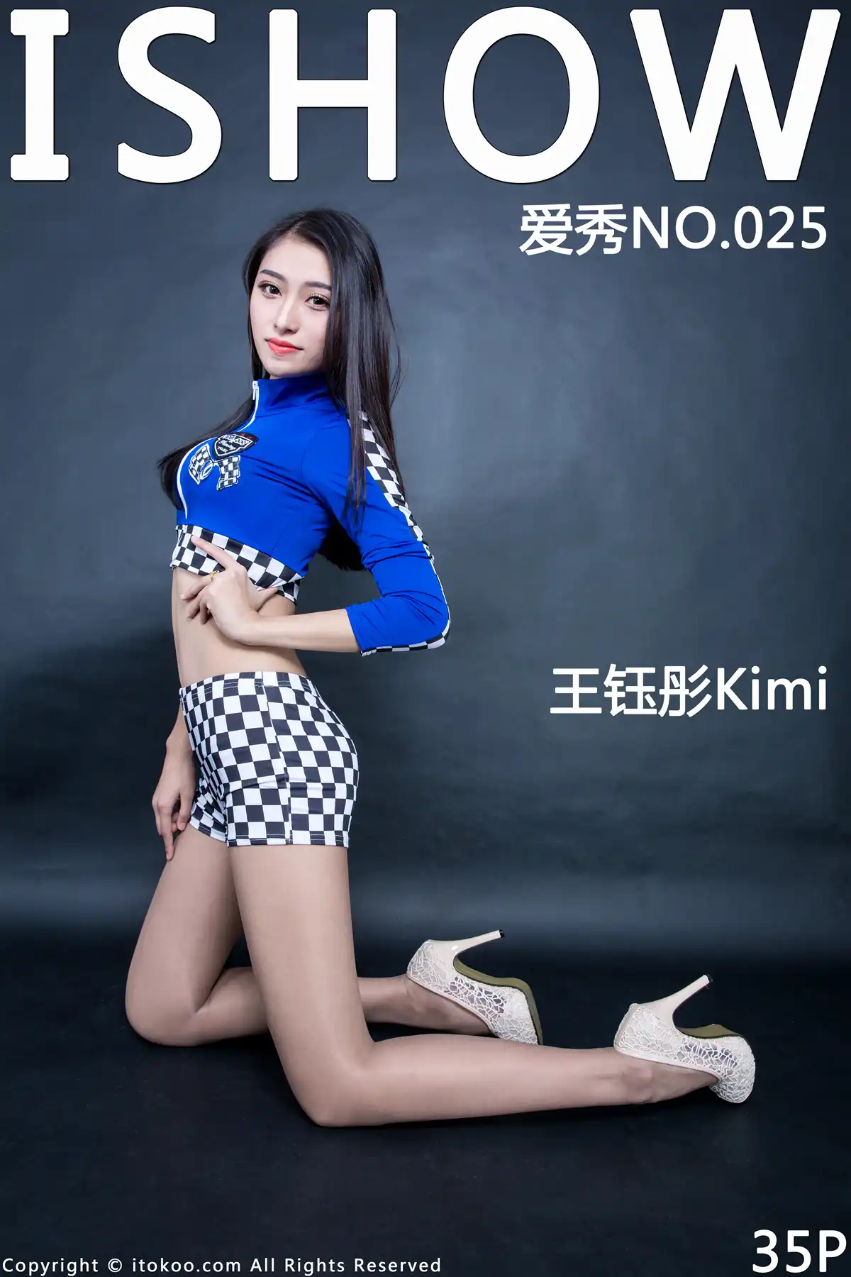 ISHOW爱秀 2016.01.09 NO.025 王钰彤Kimi[35+1P173M]