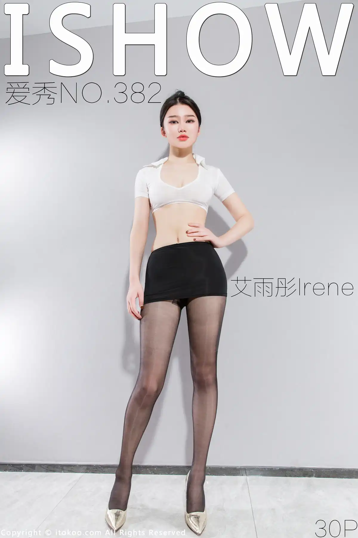 ISHOW爱秀 2023.09.16 NO.382 艾雨彤Irene[31P-165.9M]