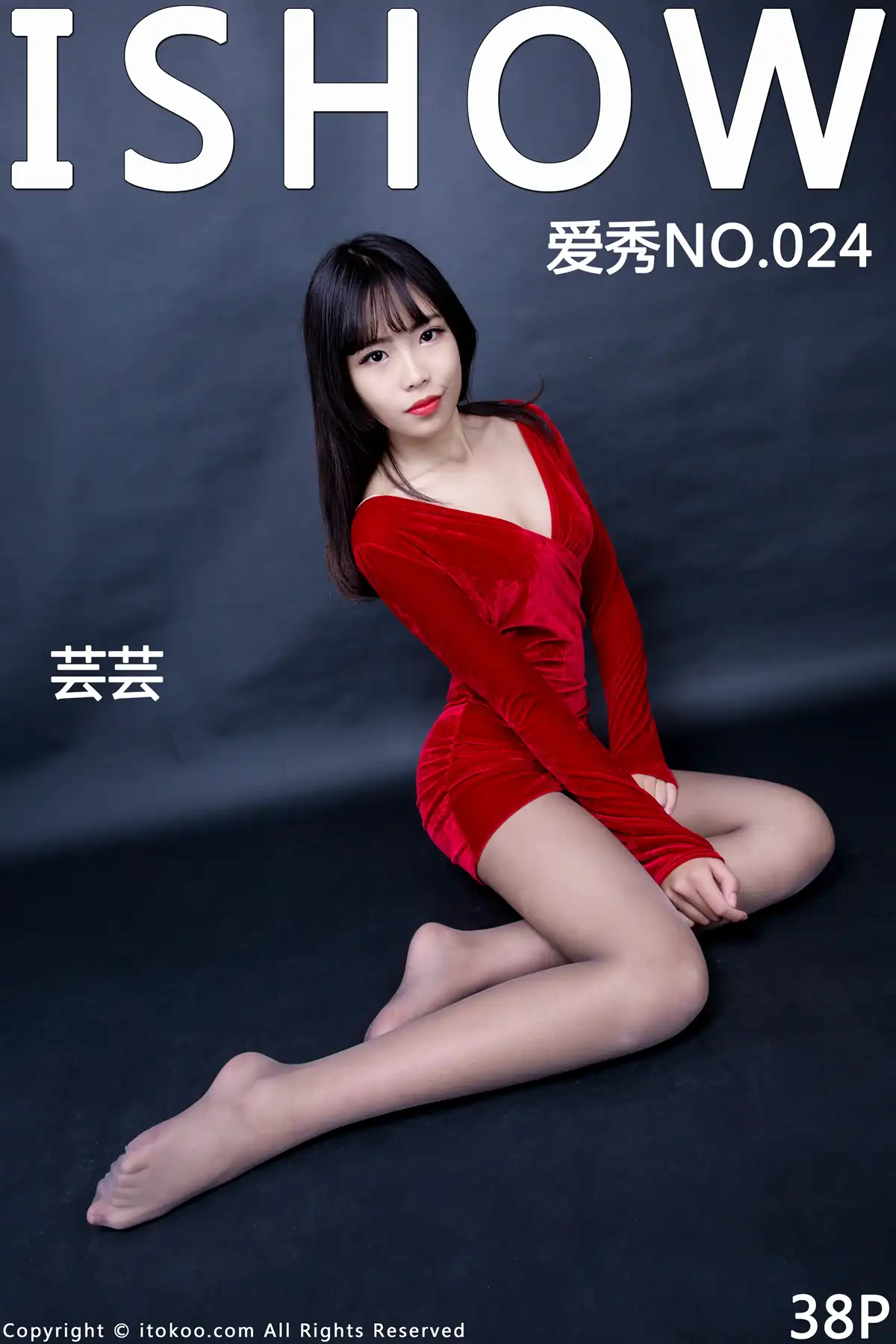 ISHOW爱秀 2016.01.01 NO.024 芸芸 [38+1P222M]