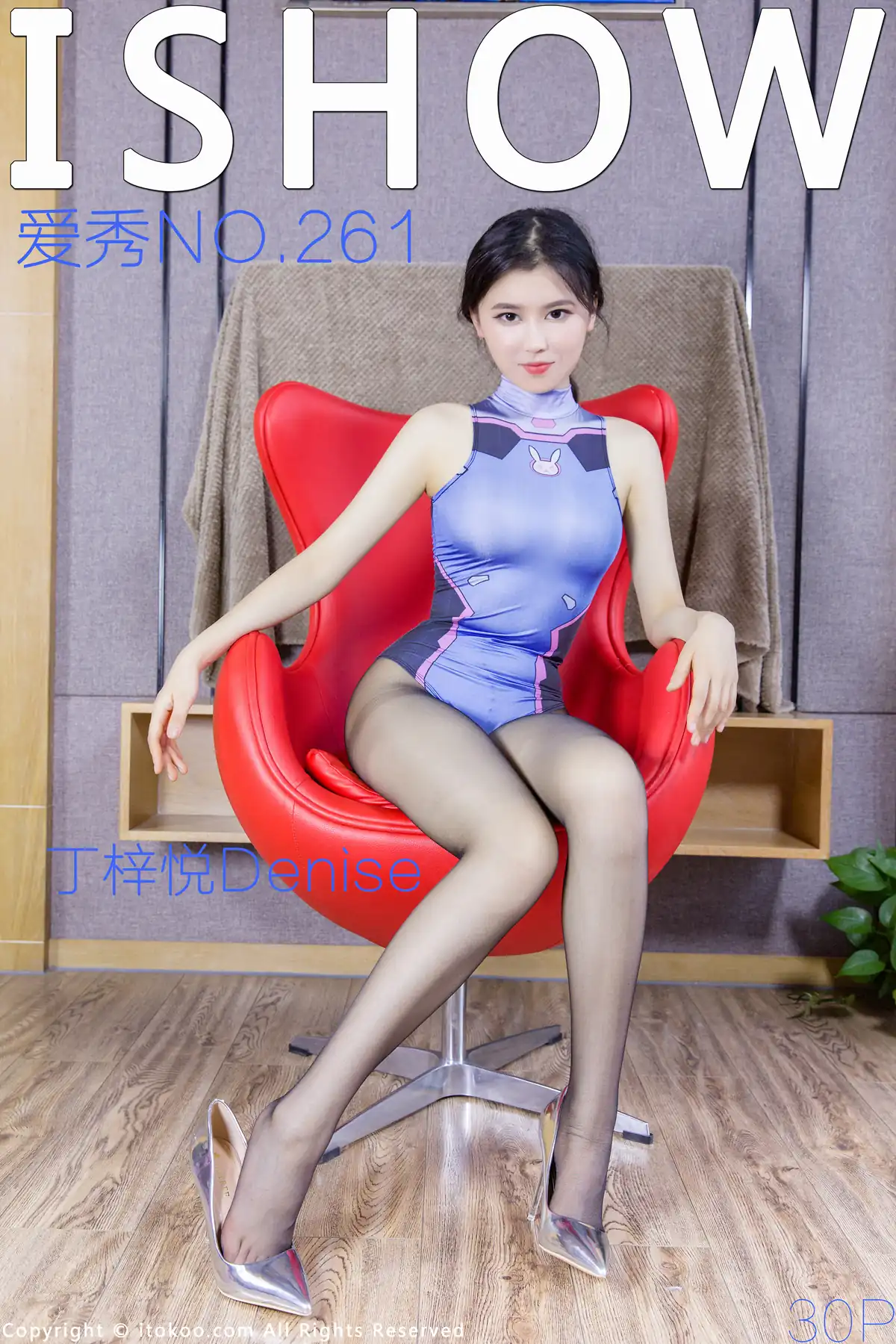 ISHOW爱秀 2021.04.17 NO.261 丁梓悦Denise[30+1P／297MB]