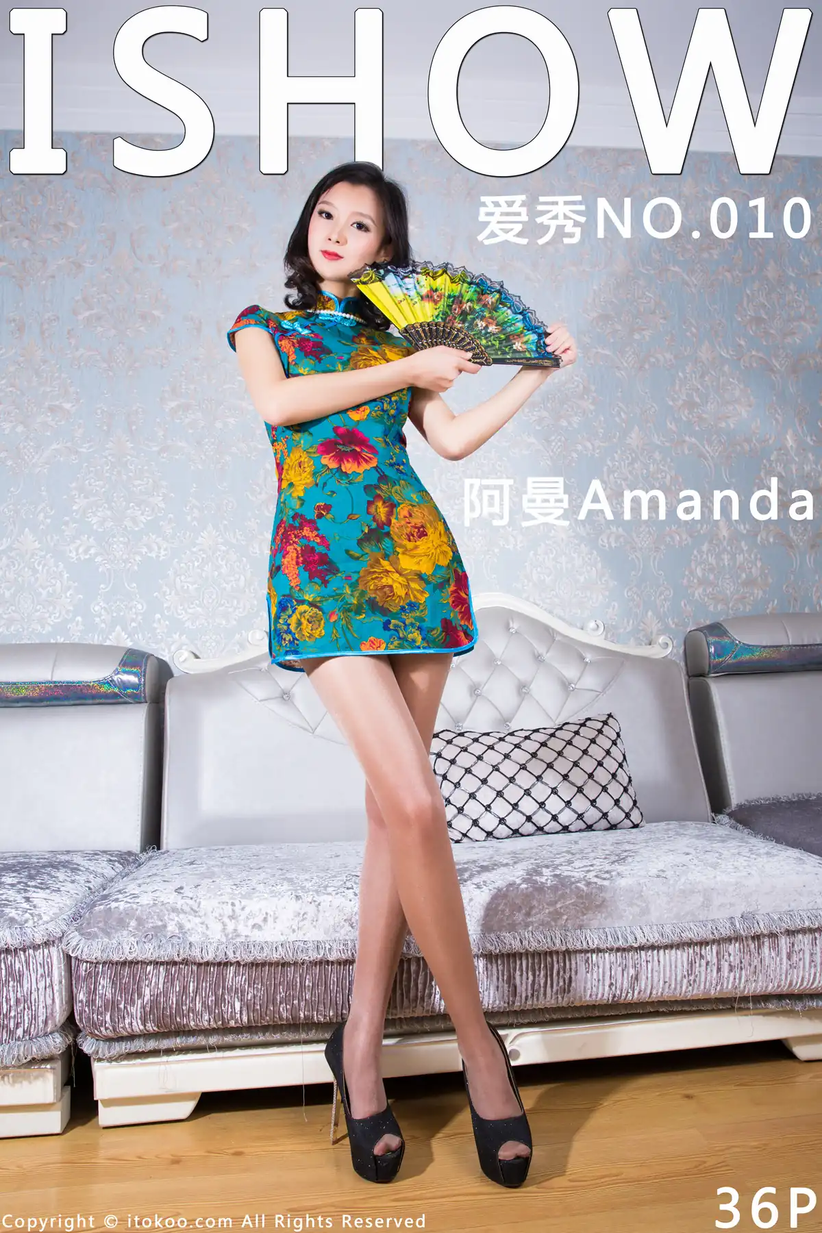 ISHOW爱秀 2015.10.01 NO.010 阿曼Amanda[36+1P221M]