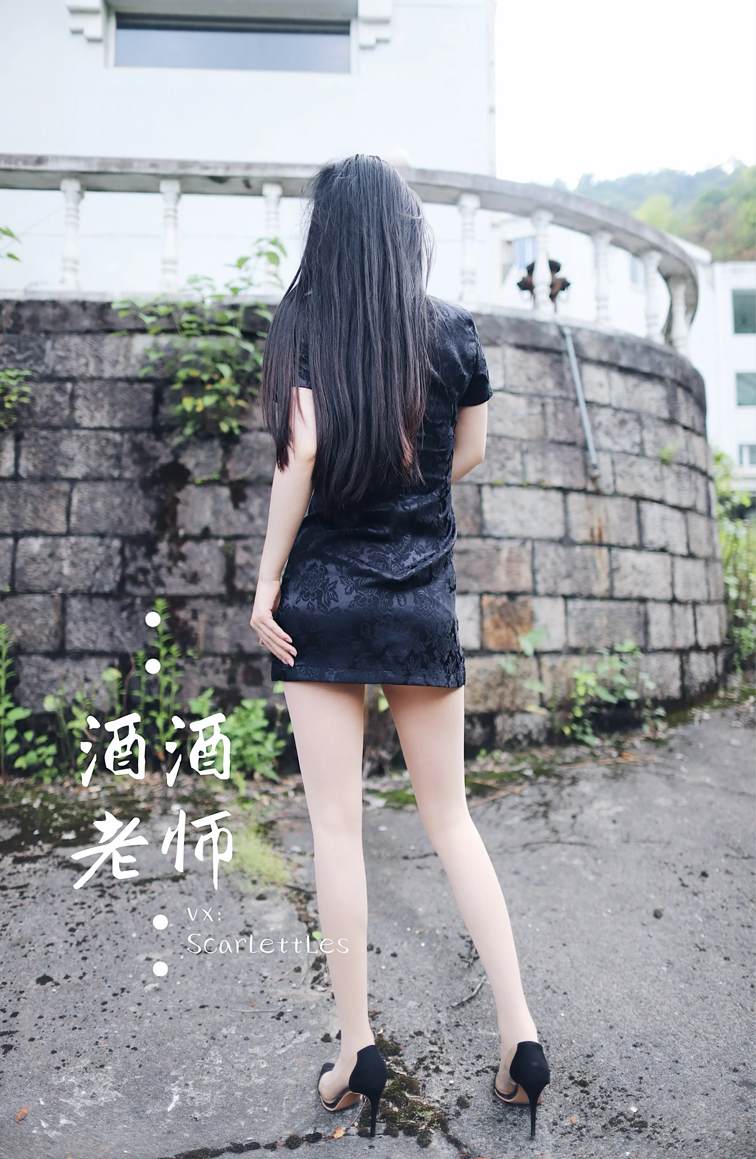 酒酒老师 08《废墟肉丝旗袍大秀》 [64P+104M] - 第3张