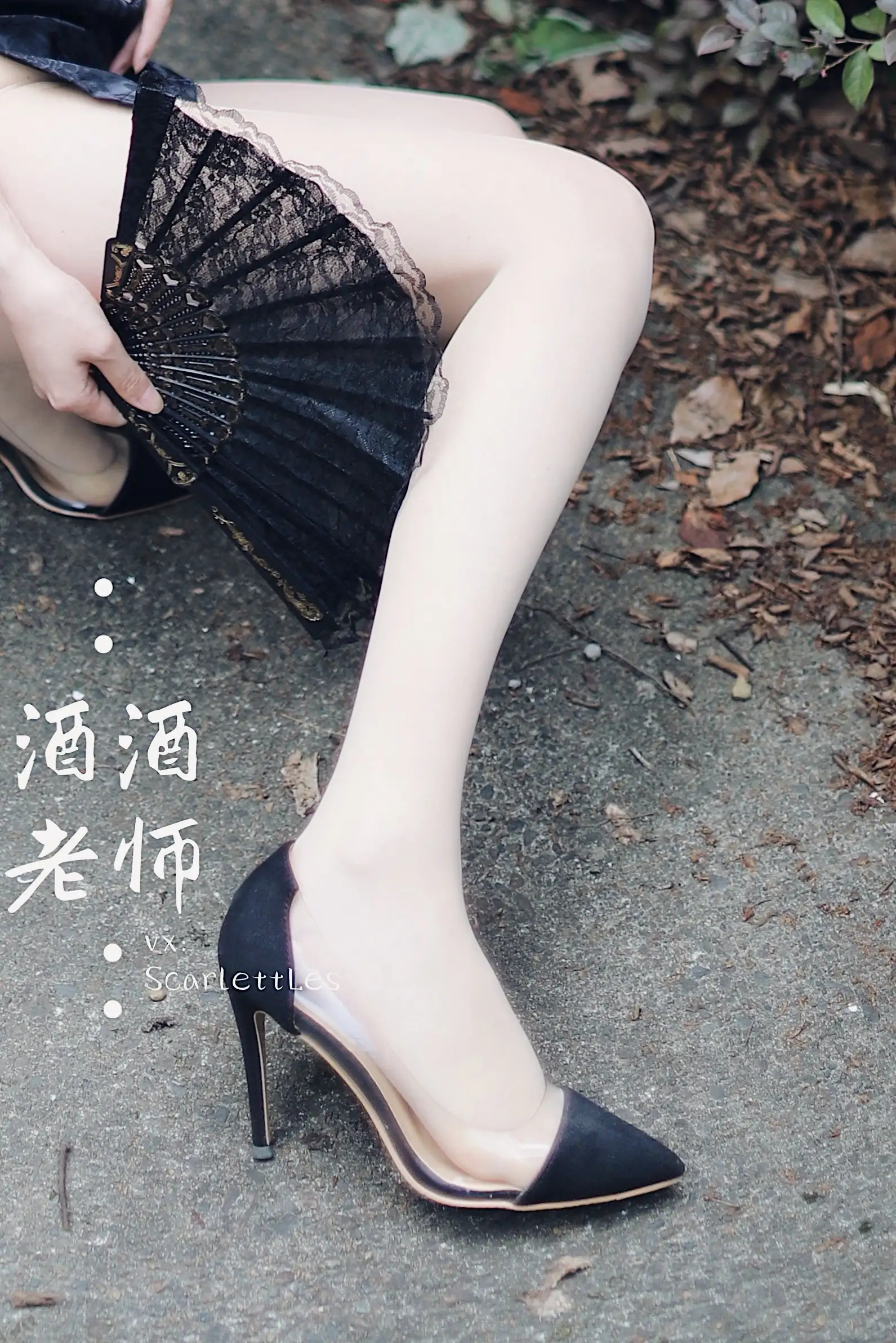 酒酒老师 08《废墟肉丝旗袍大秀》 [64P+104M] - 第4张