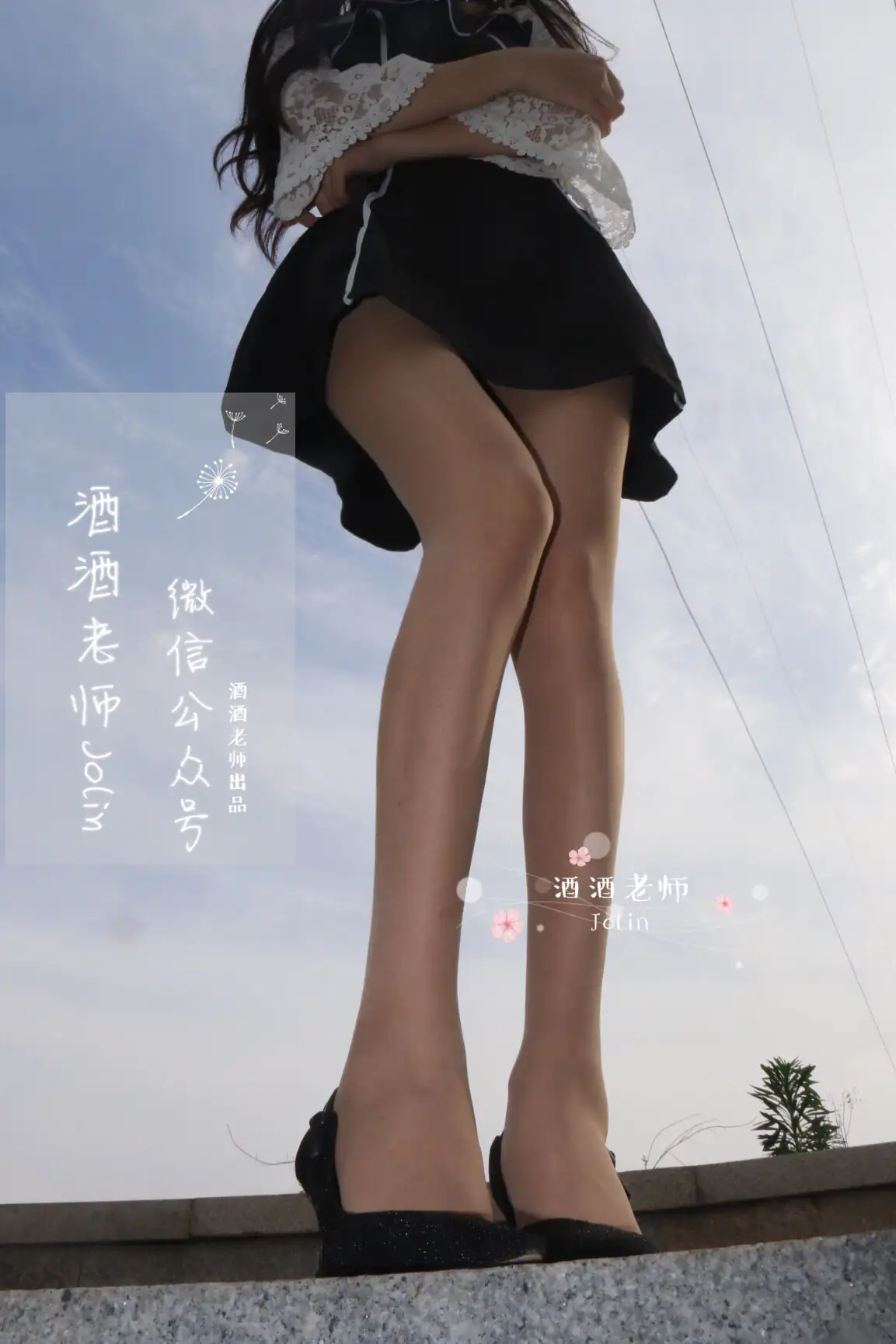 酒酒老师 09《风吹裙摆，足下春光》 [53P+86M] - 第4张