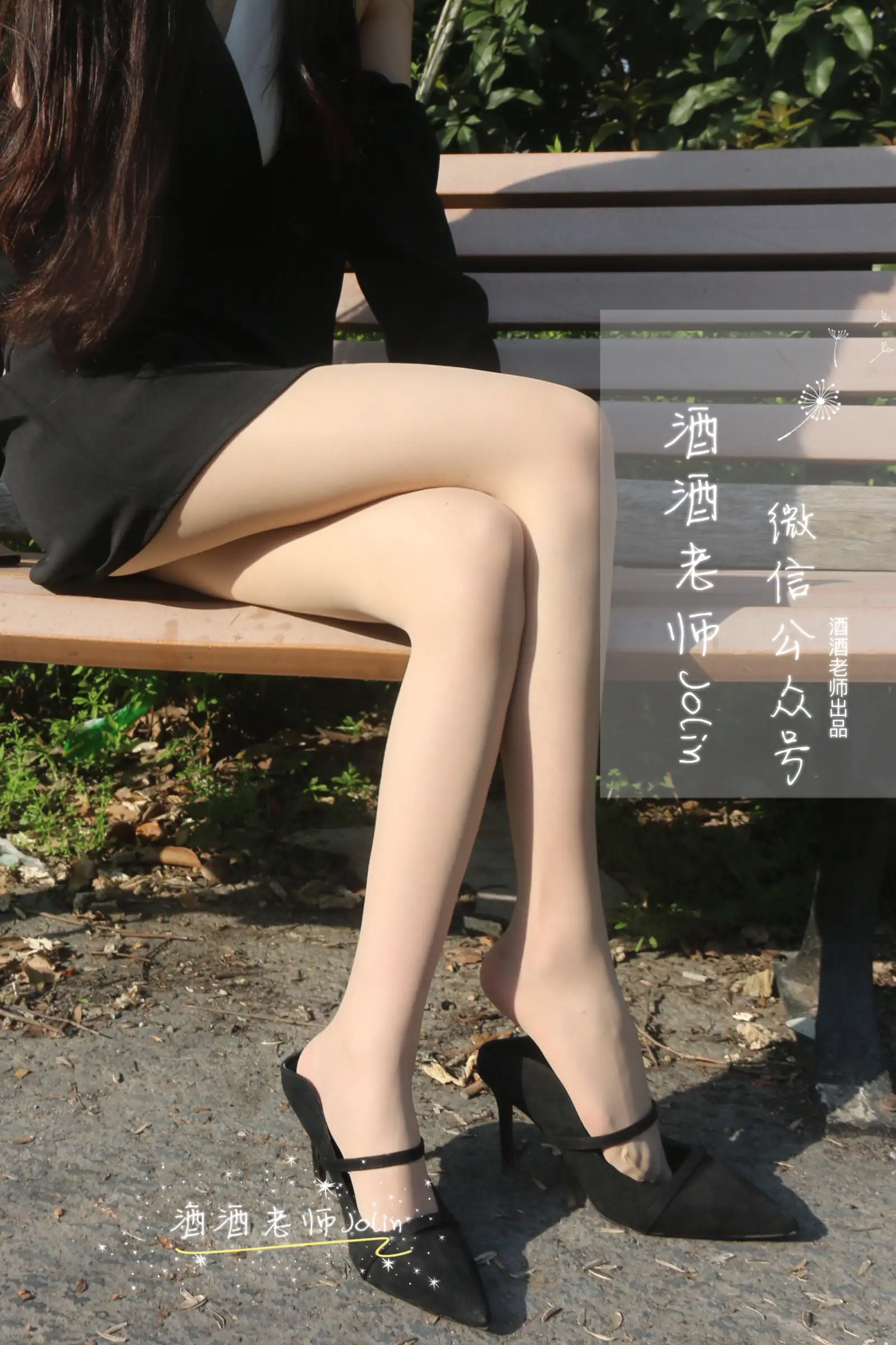 酒酒老师 15《极简肉丝的足跟袜尖》 [62P+165M] - 第1张