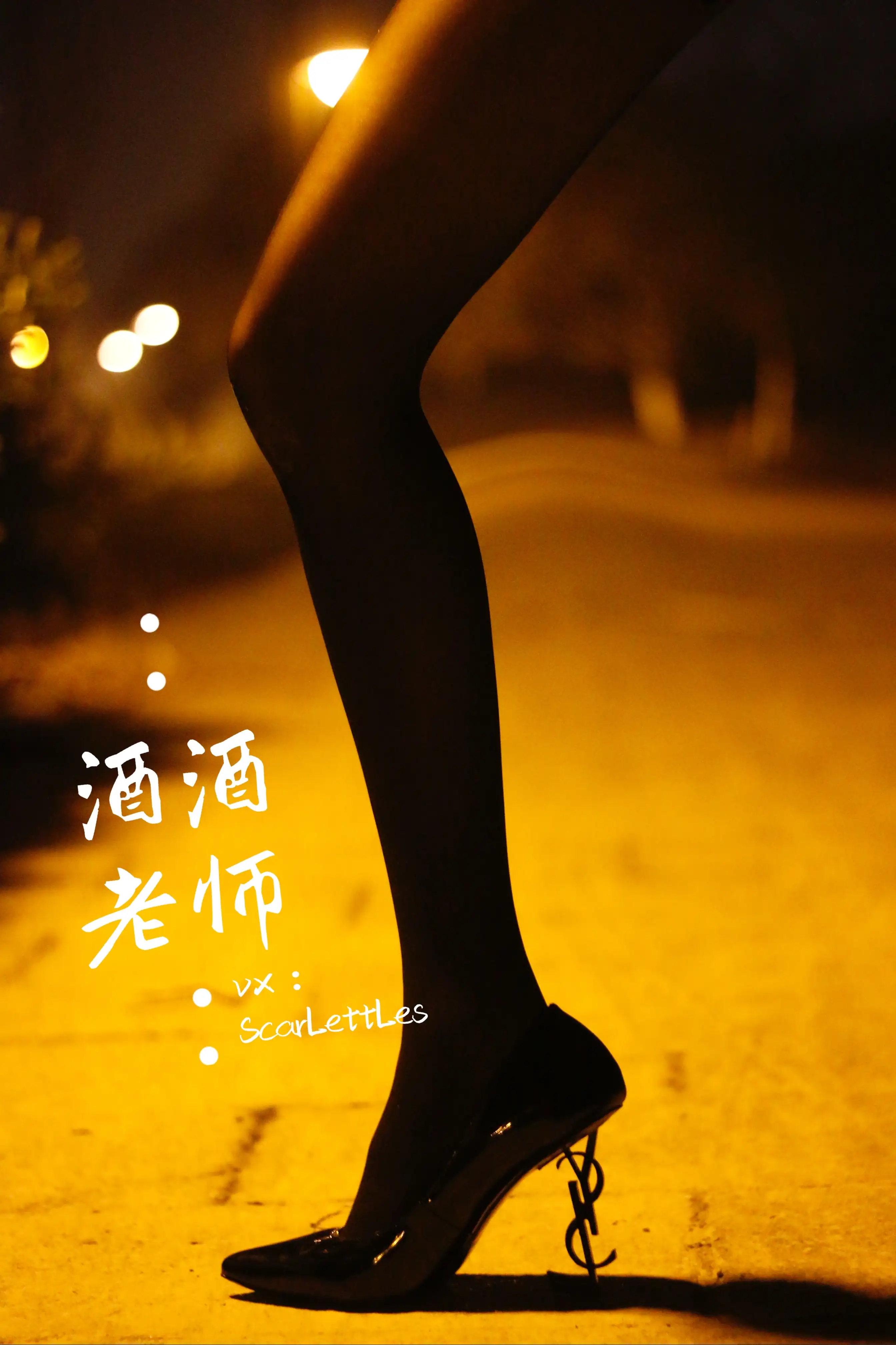 酒酒老师 16《禁欲西装的别样性感》 [39P+85M] - 第3张