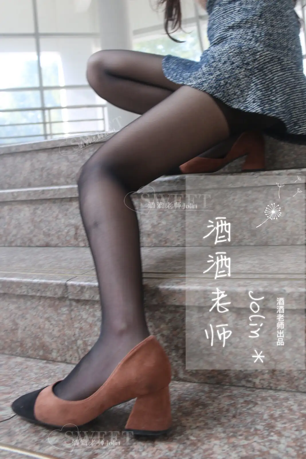 酒酒老师 18《酒酒老师和教室更配》 [0P+0M] - 第1张
