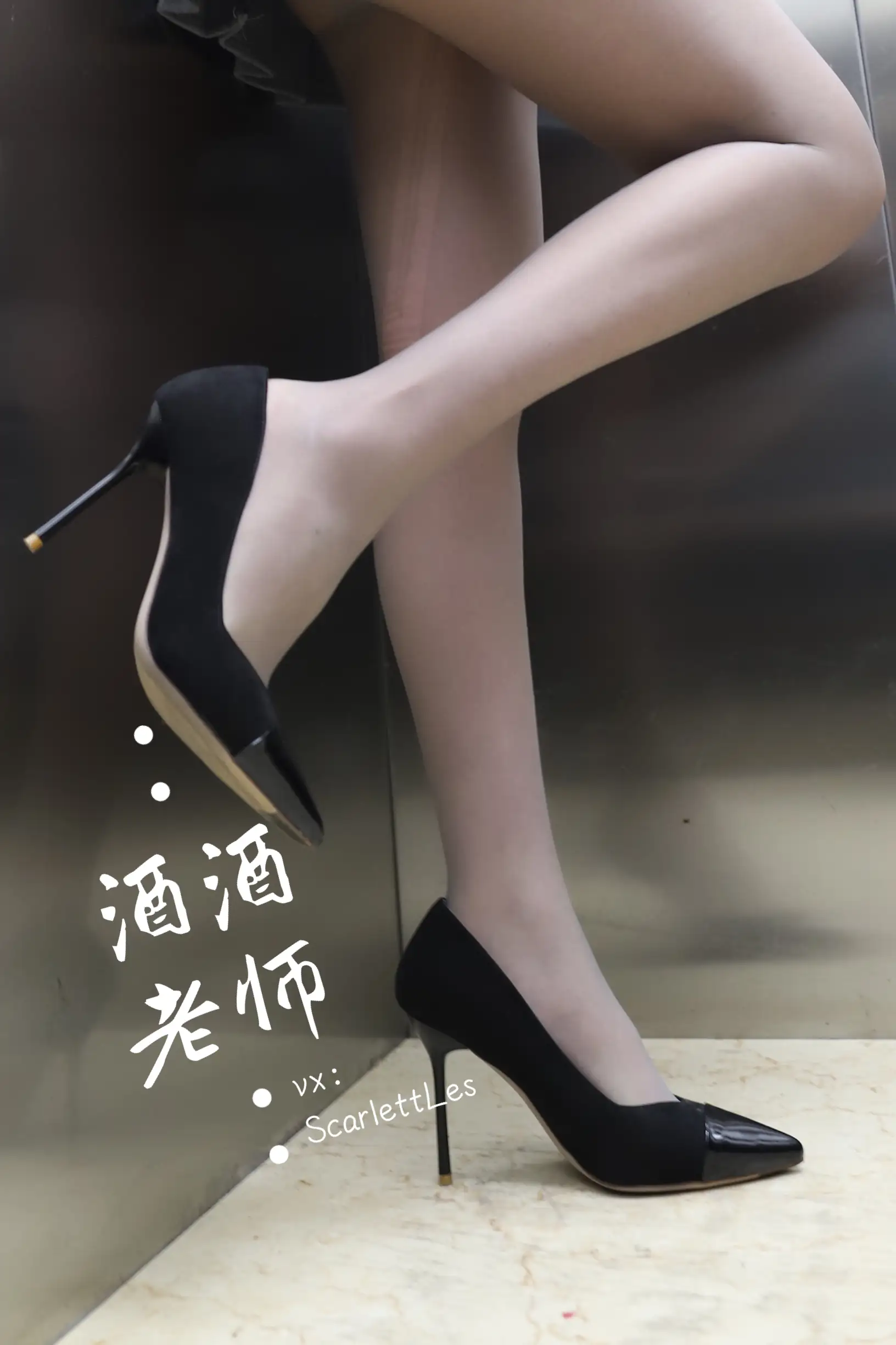 酒酒老师 19《老师的电梯灰丝秘事》 [60P+131M] - 第3张