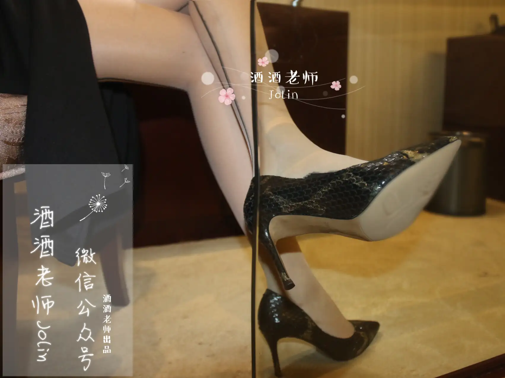 酒酒老师 27《丝袜一线天》 [49P+73M] - 第3张