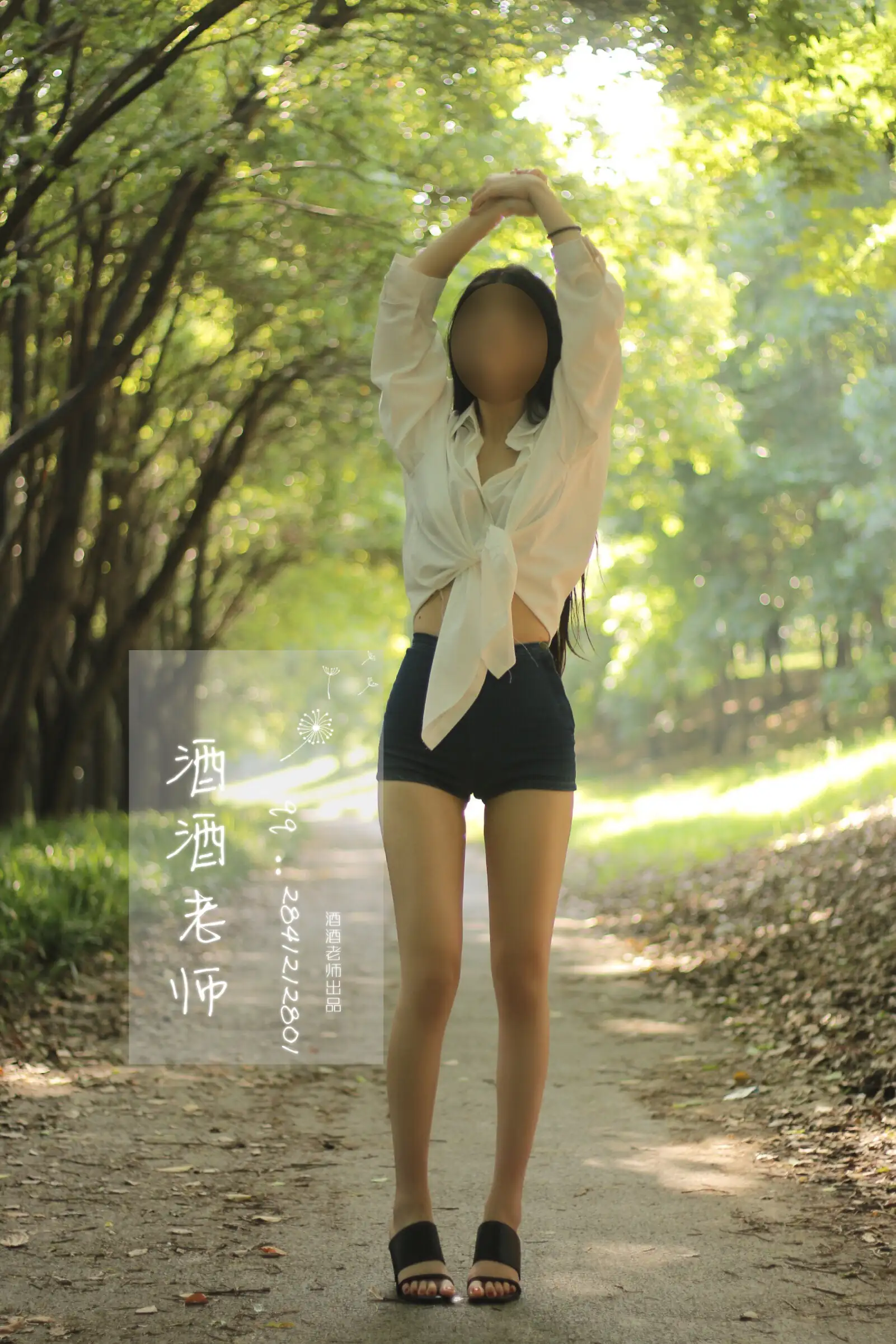 酒酒老师 31《阳光，衬衫，大长腿》 [37P+94M] - 第2张