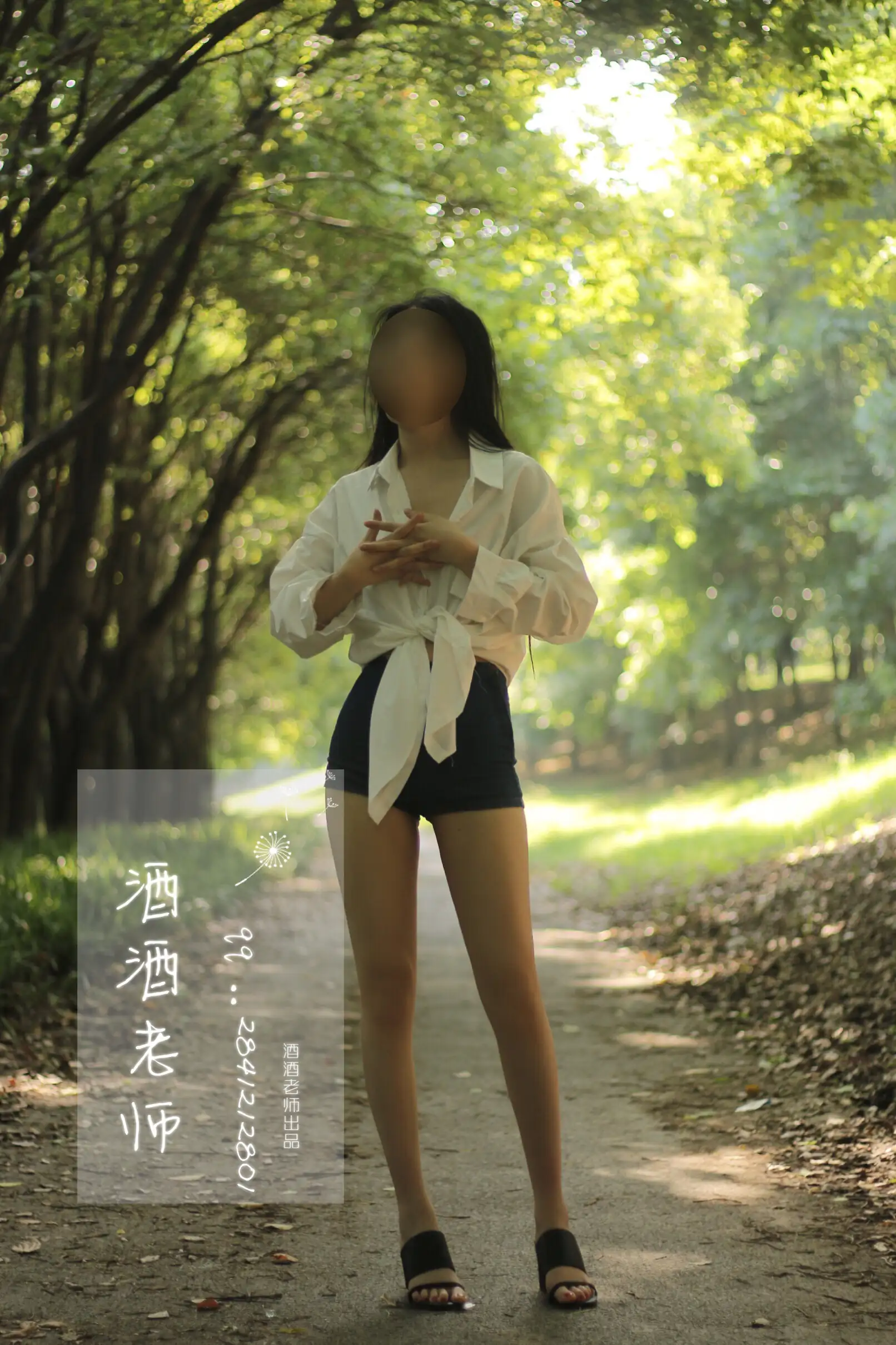 酒酒老师 31《阳光，衬衫，大长腿》 [37P+94M] - 第4张