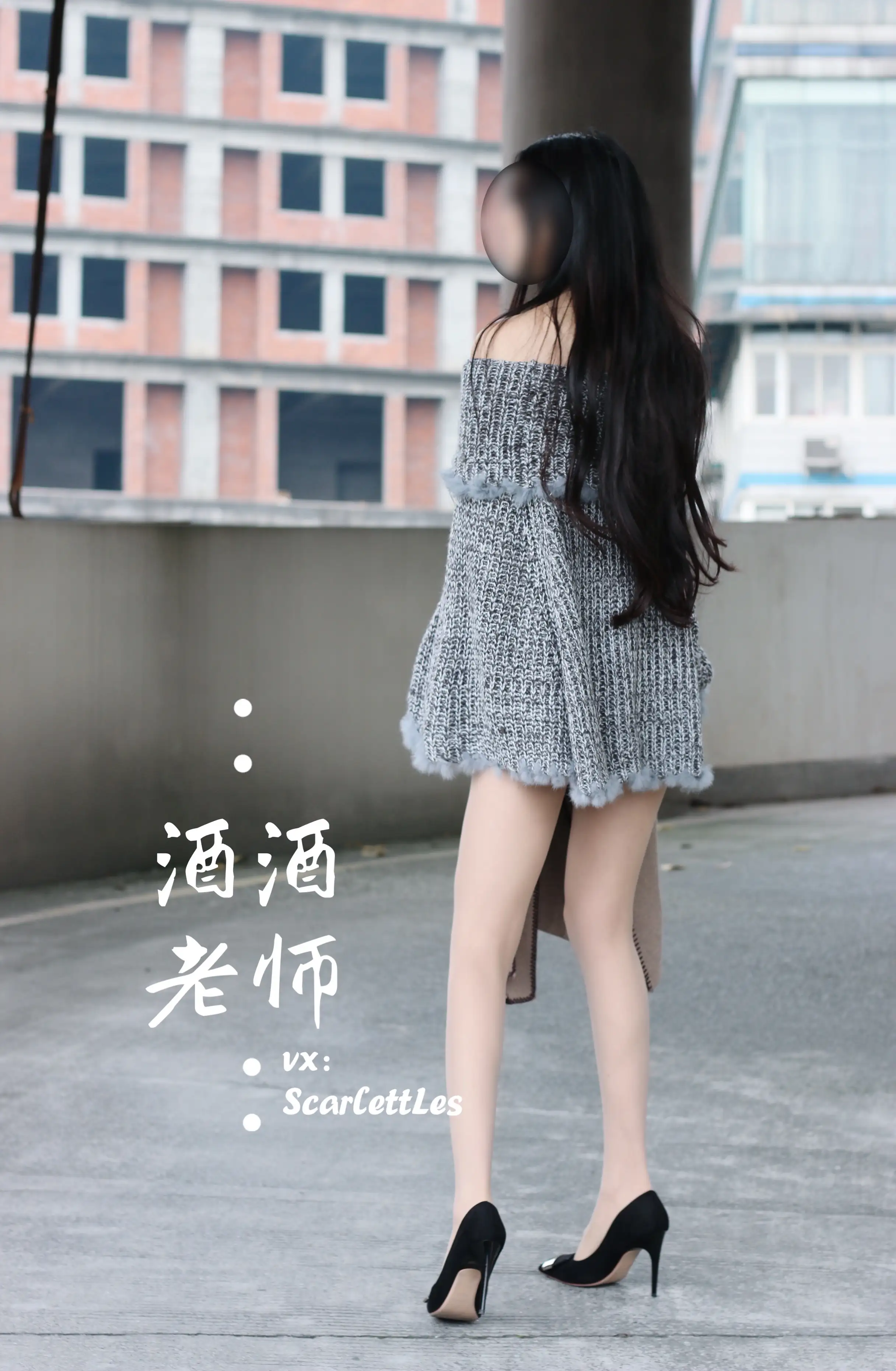 酒酒老师 33《停车场里的超短裙》 [55P+59M] - 第2张