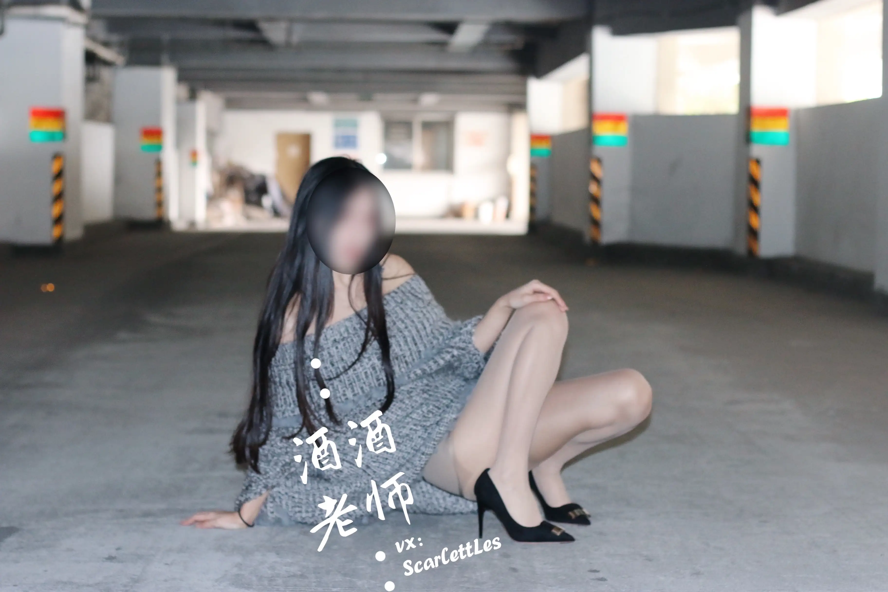 酒酒老师 33《停车场里的超短裙》 [55P+59M] - 第4张