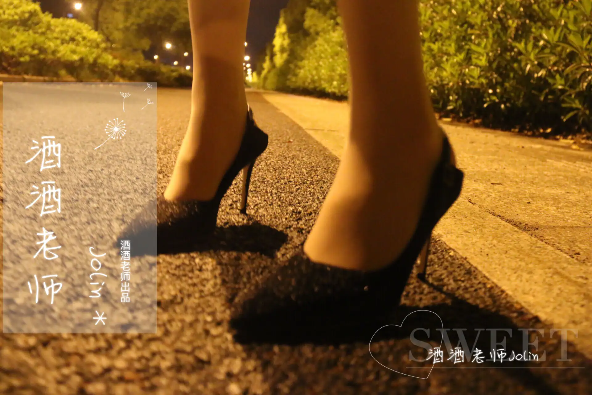 酒酒老师 38《深夜归家，丝足之路》 [57P+113M] - 第3张
