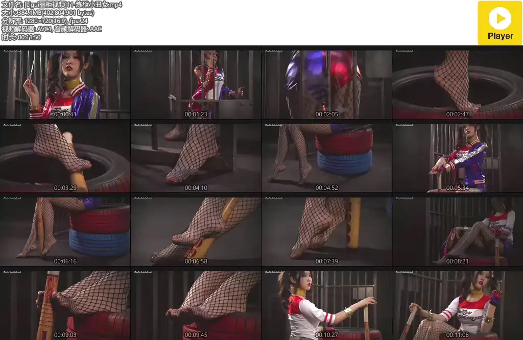 [Ligui丽柜] 高清视频 2018.10.27 《炼狱小丑女》筱筱 [1V-384M] - 第1张