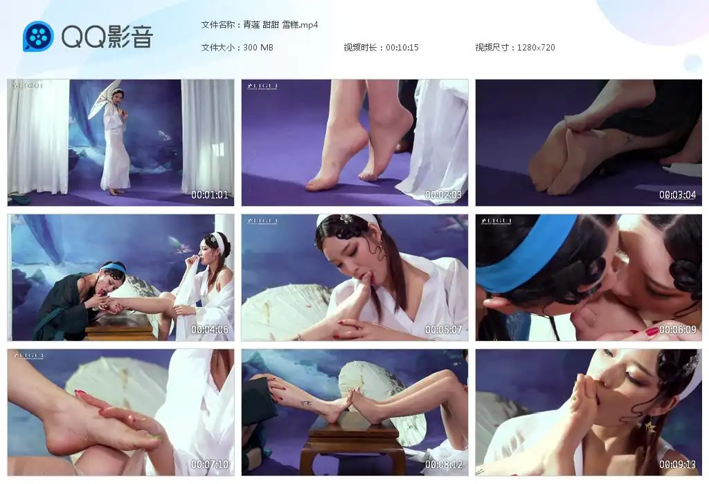 [Ligui丽柜] 高清视频 2019.11.08 《青莲玉脂竞妖娆》雪糕&甜甜 [1V-300M]