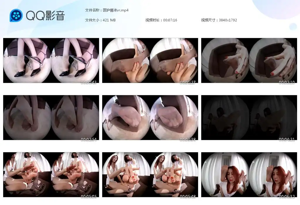 [Ligui丽柜] 高清视频 2019.12.21 VR视频《双生花之医护情浓》vicky&兔子 [1V-421M]