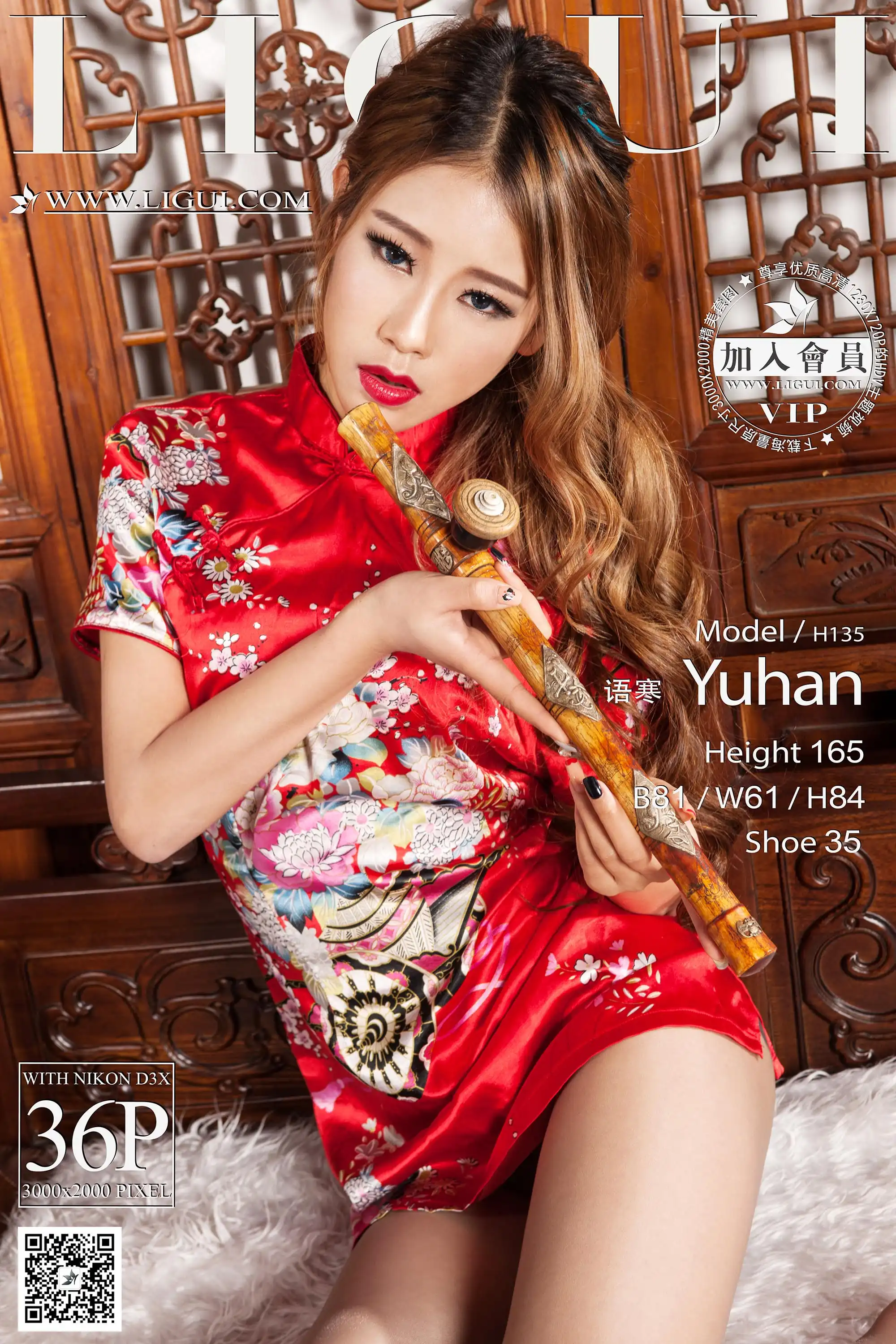 [Ligui丽柜] 2015.01.05 Model 语寒[36+1P22.9M] - 第1张
