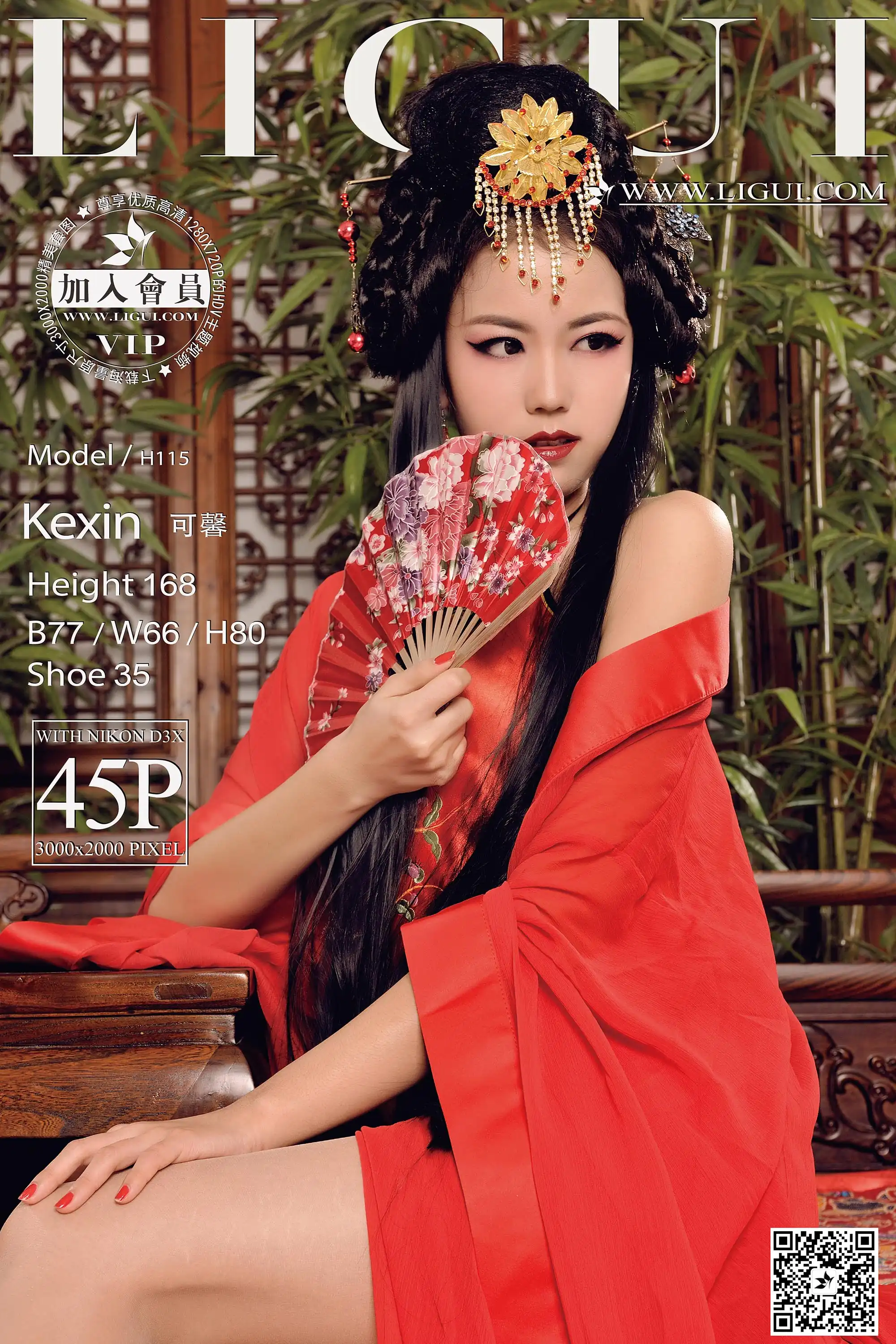 [Ligui丽柜] 2015.02.17 Model 可馨[45+1P39.7M] - 第1张