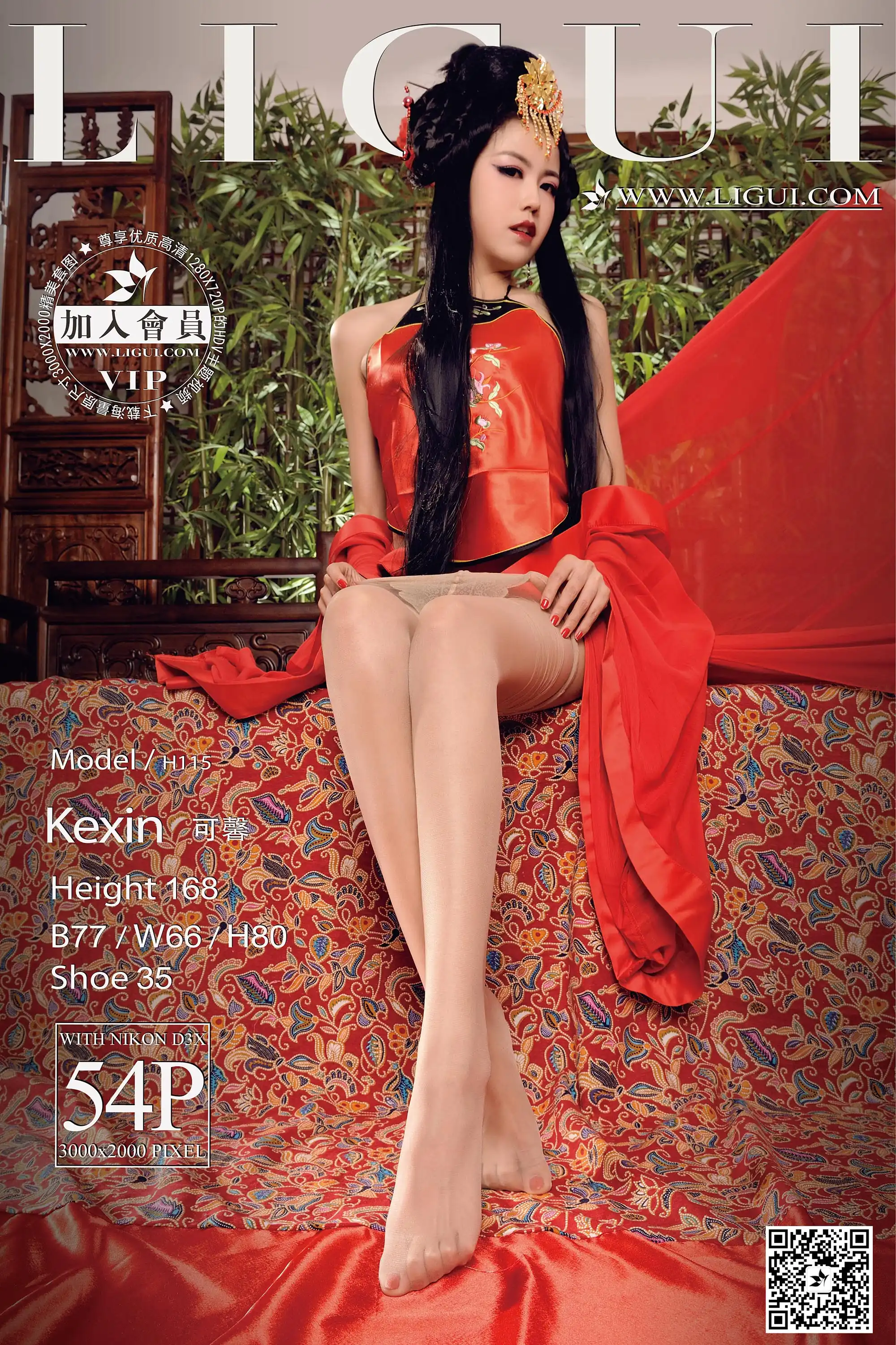 [Ligui丽柜] 2015.02.20 Model 可馨[54+1P47.3M] - 第1张
