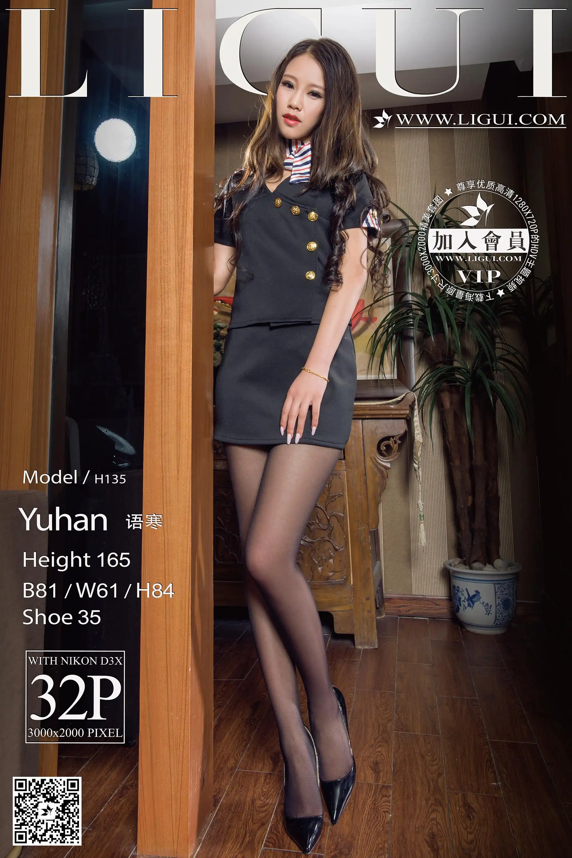 [Ligui丽柜] 2015.02.23 Model 语寒[32+1P18.6M] - 第1张