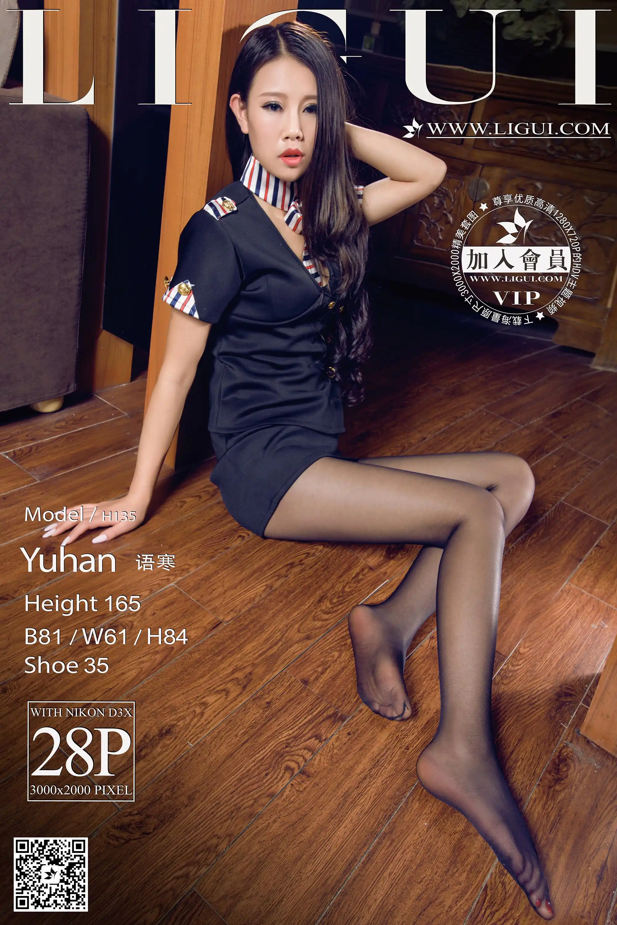 [Ligui丽柜] 2015.02.26 Model 语寒[28+1P18.6M] - 第1张
