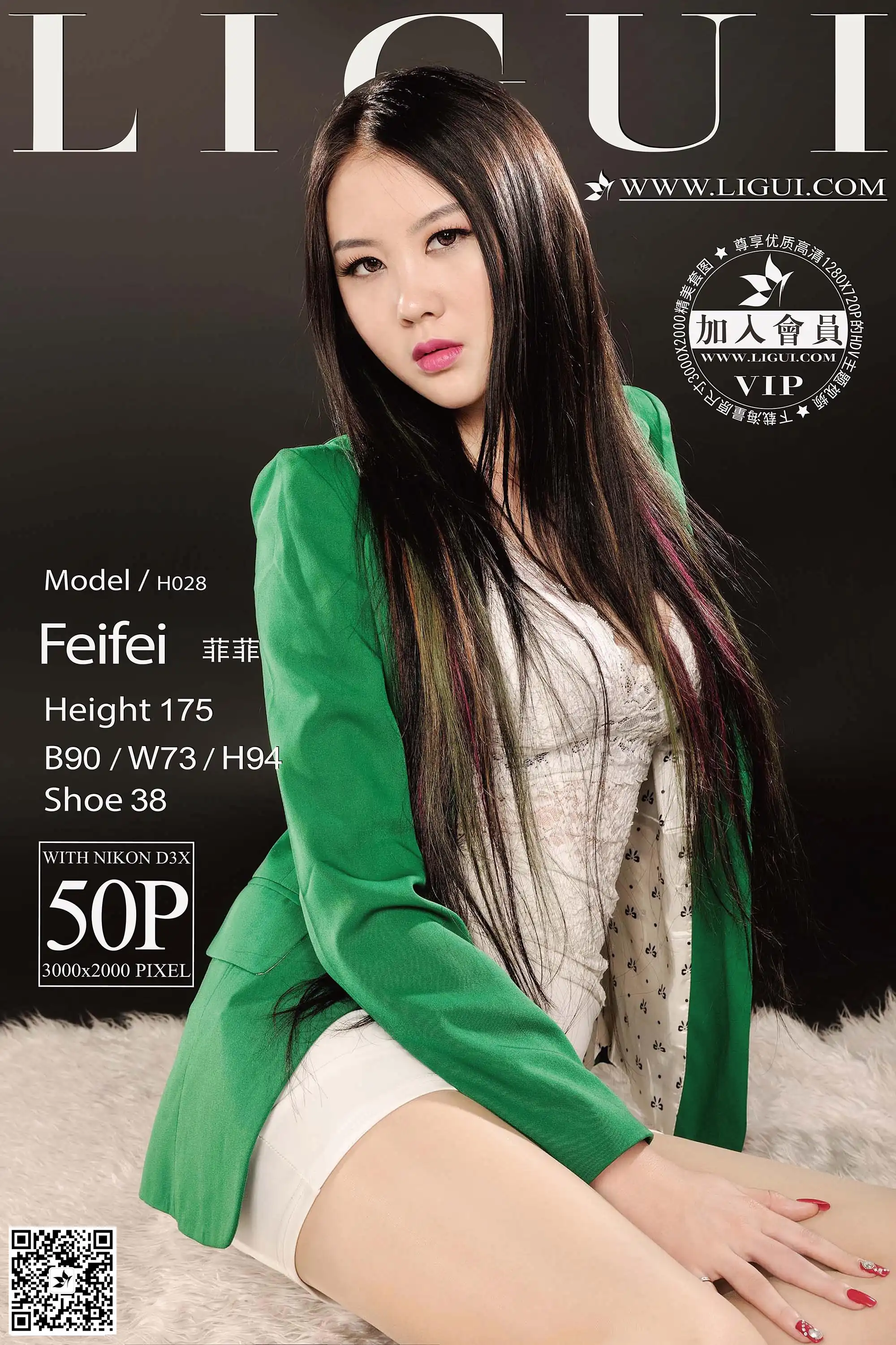 [Ligui丽柜] 2015.03.23 Model 菲菲[50+1P20.3M] - 第1张