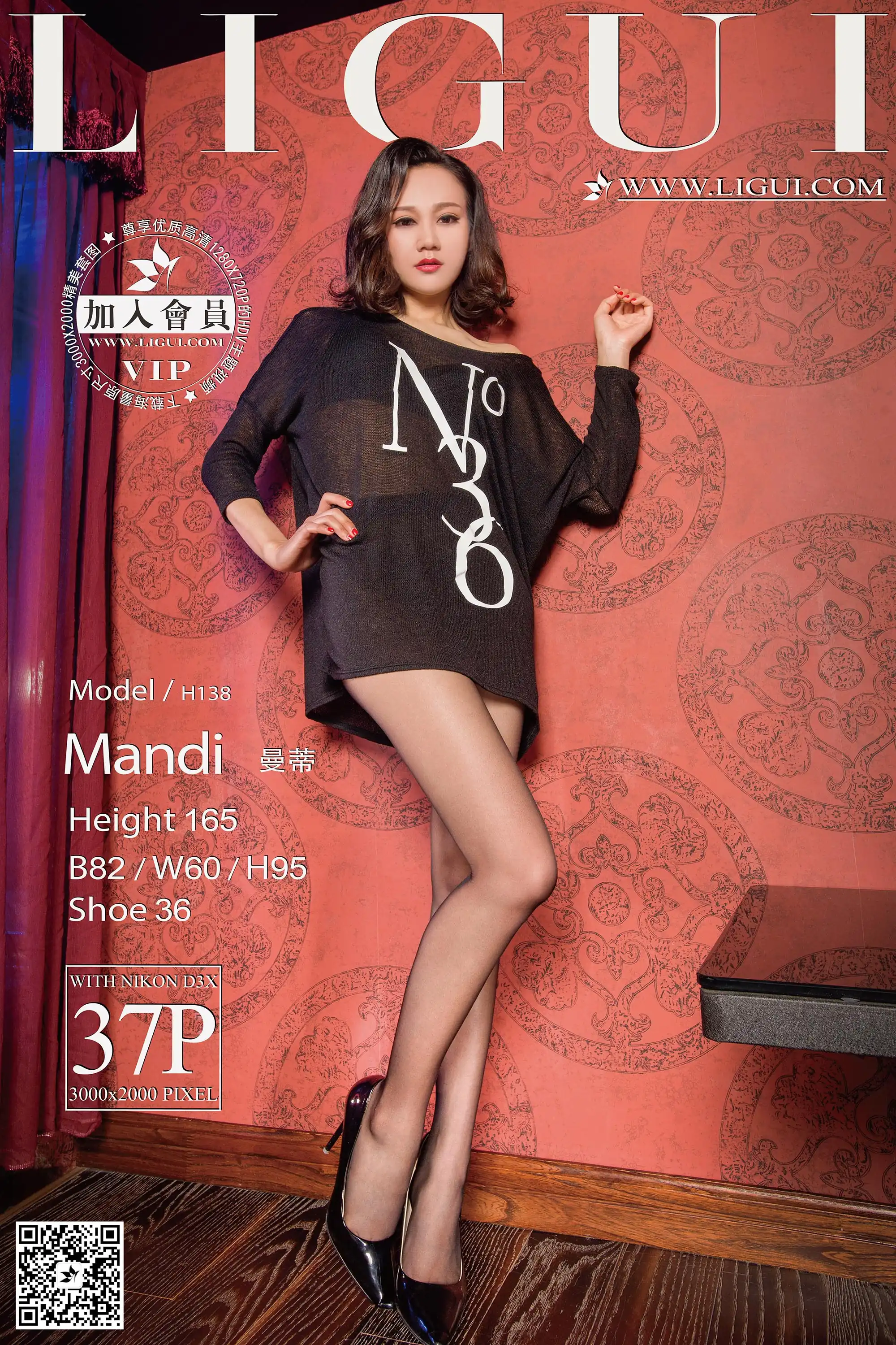 [Ligui丽柜] 2015.04.04 Model 曼蒂[37+1P33M] - 第1张