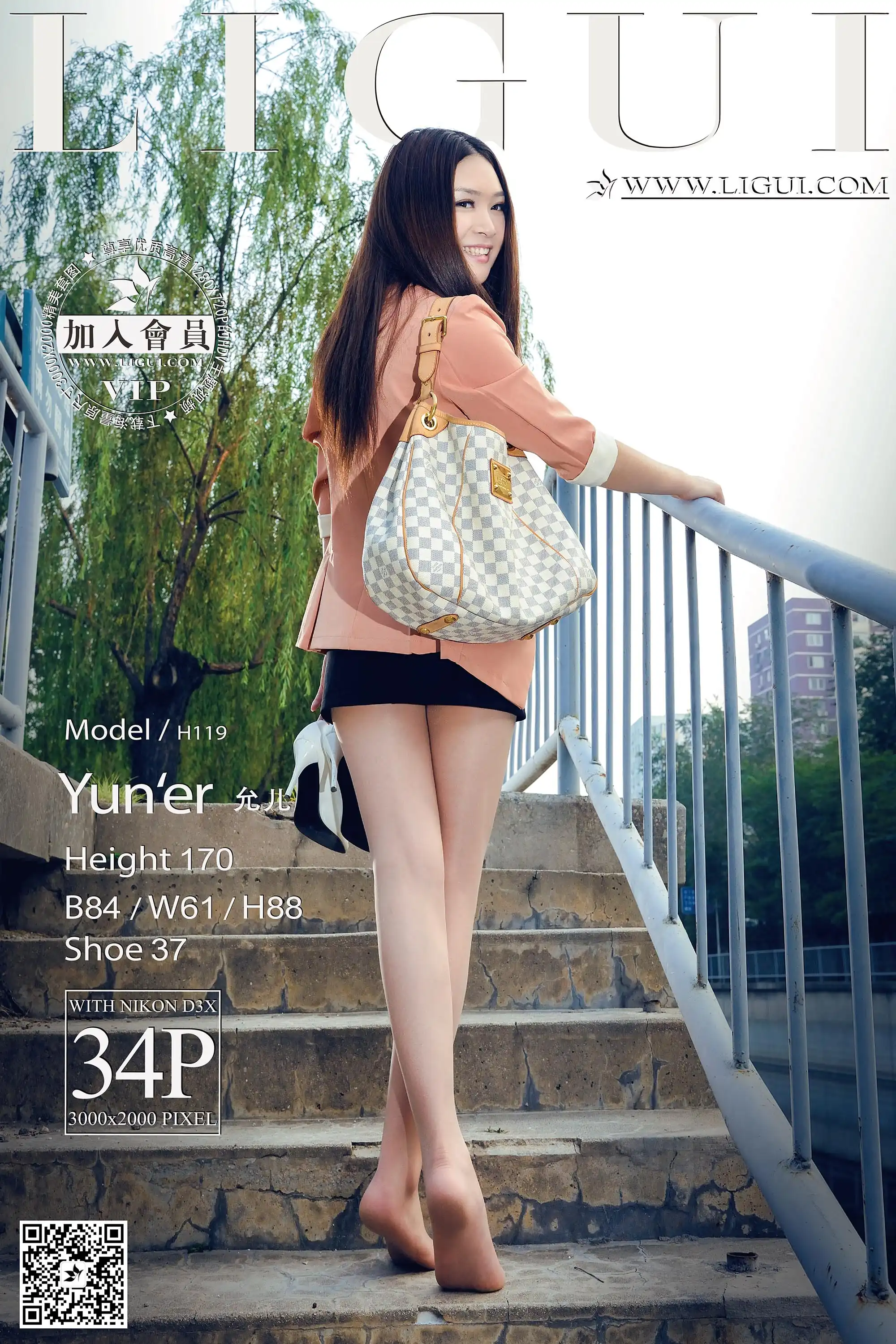 [Ligui丽柜] 2015.05.14 Model 允儿[34+1P21.8M] - 第1张