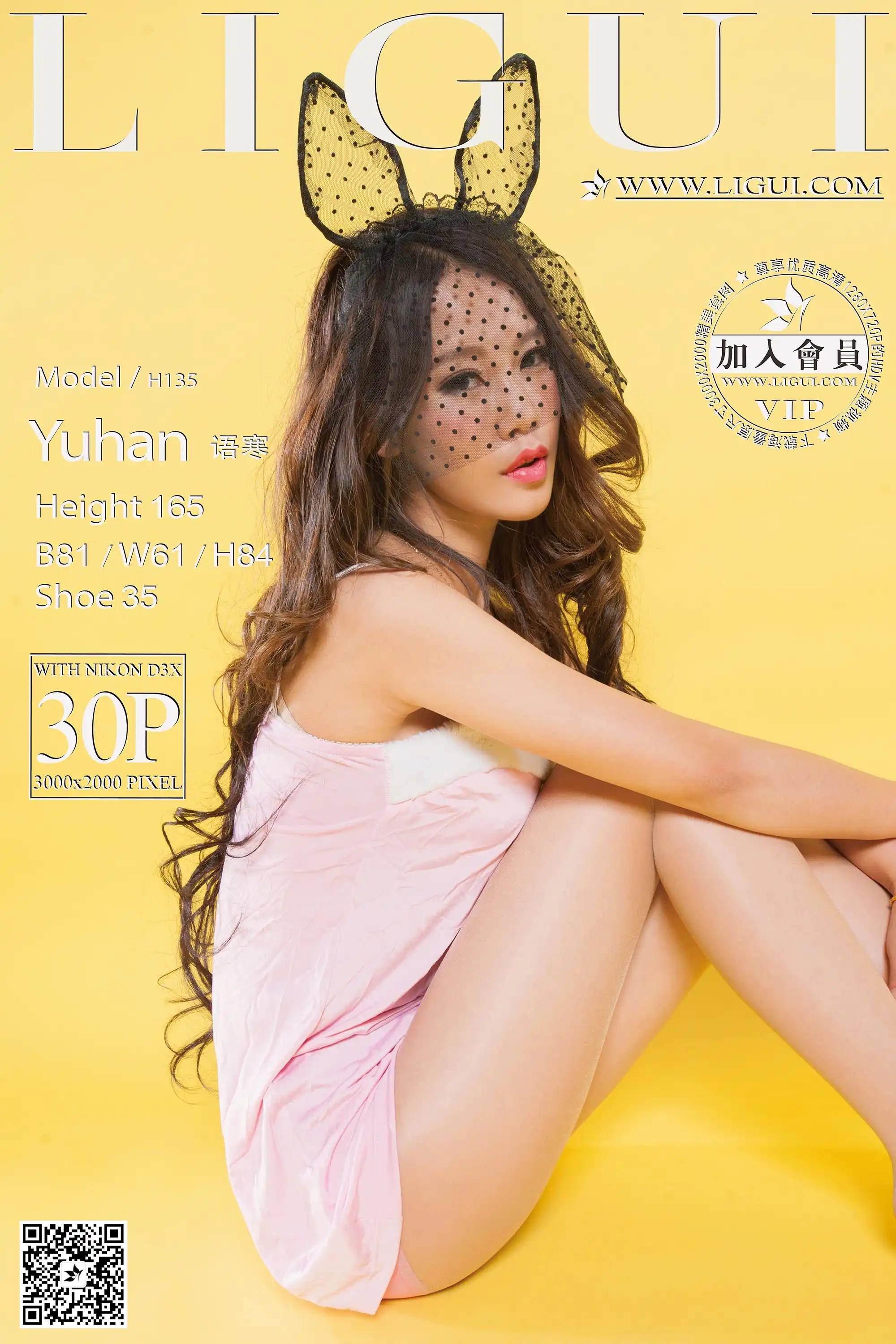 [Ligui丽柜] 2015.05.20 Model 语寒[30+1P8.63M] - 第1张