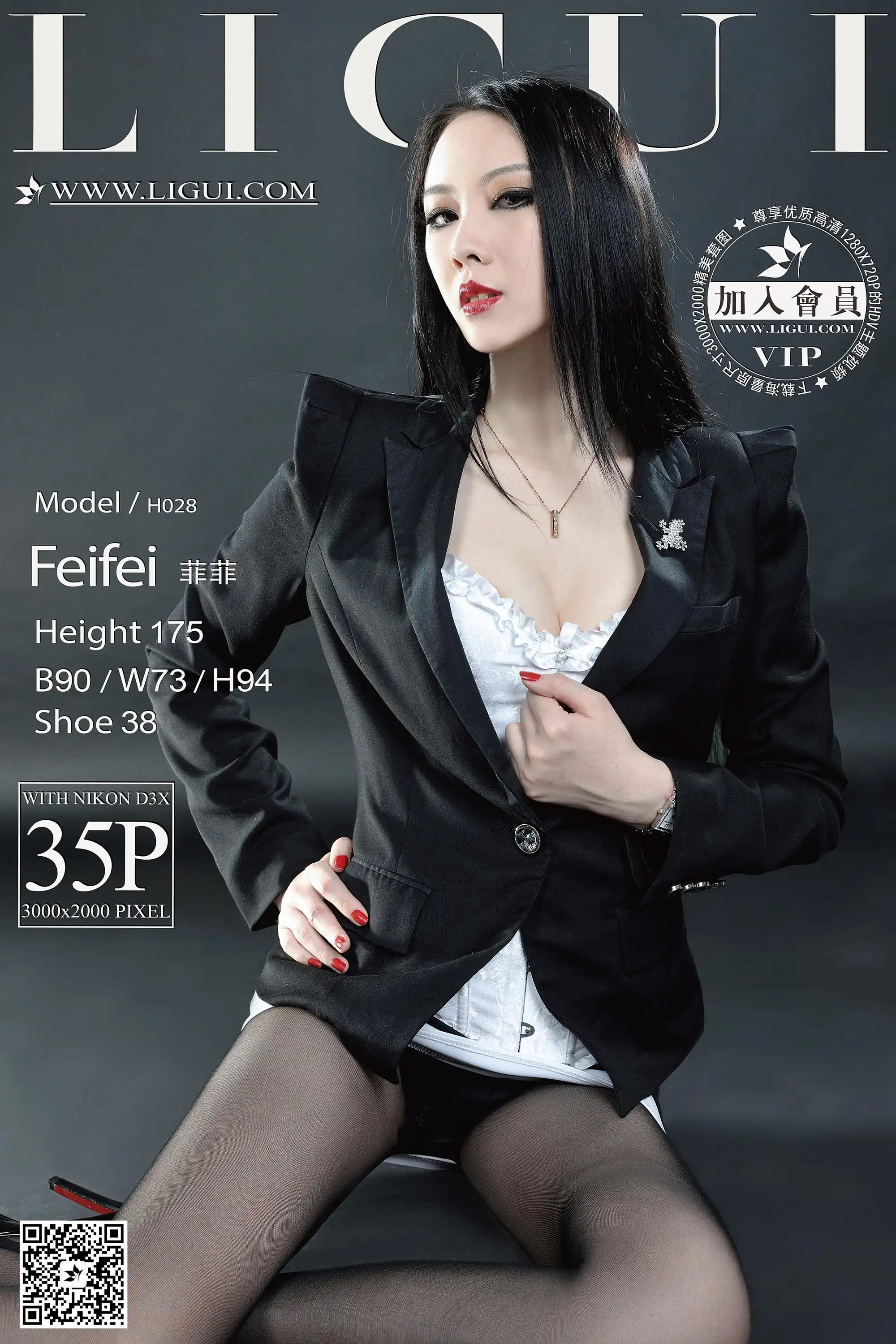 [Ligui丽柜] 2015.07.09 Model 菲菲[35+1P17.3M] - 第1张
