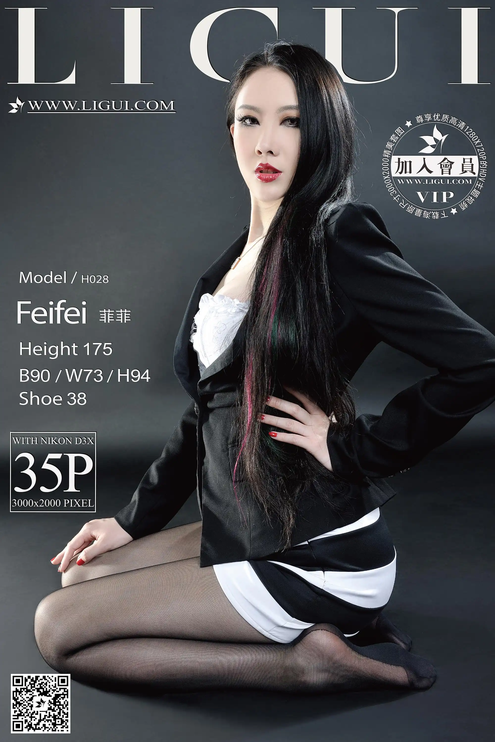 [Ligui丽柜] 2015.07.11 Model 菲菲[35+1P18.4M] - 第1张