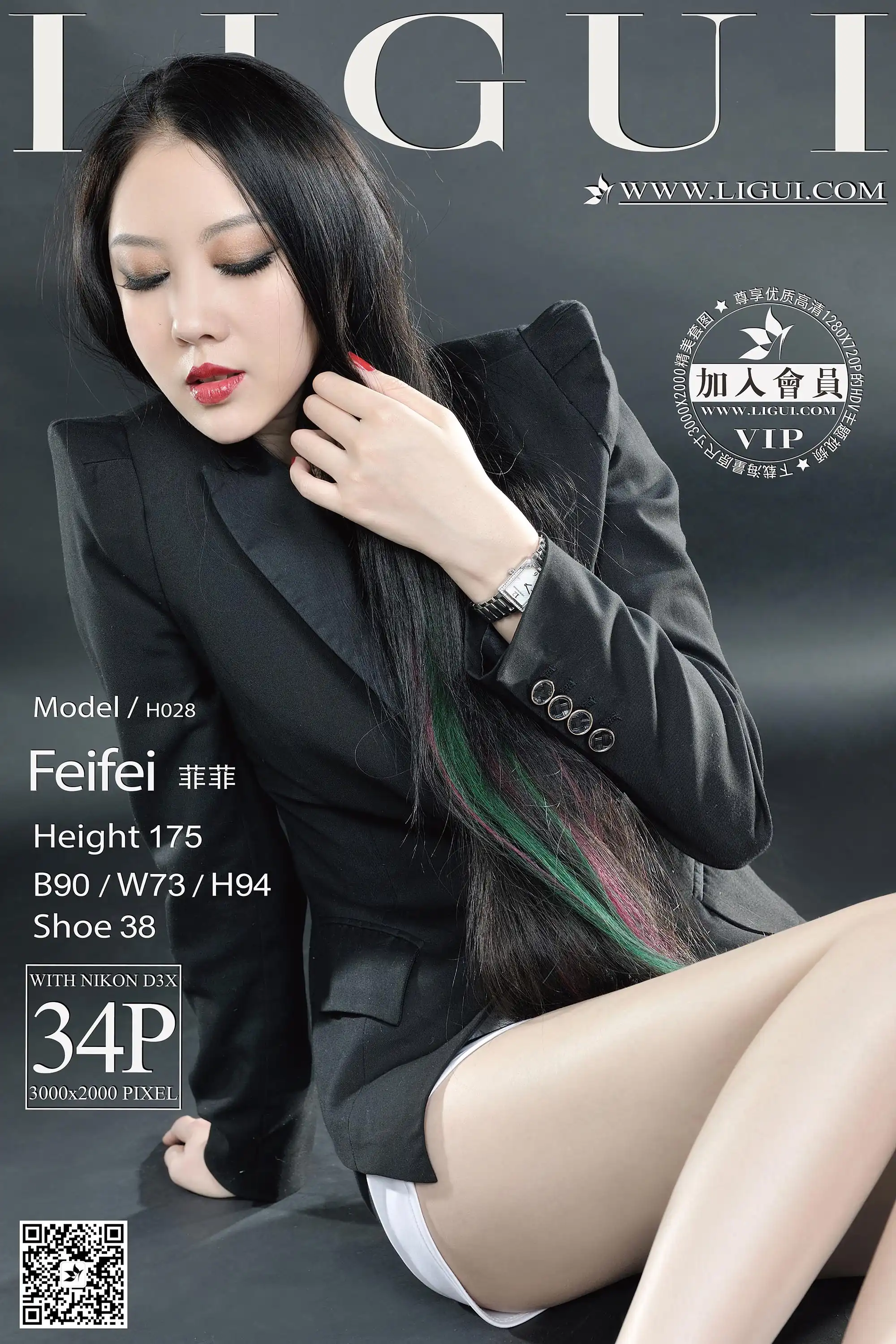 [Ligui丽柜] 2015.07.15 Model 菲菲[34+1P16.8M] - 第1张