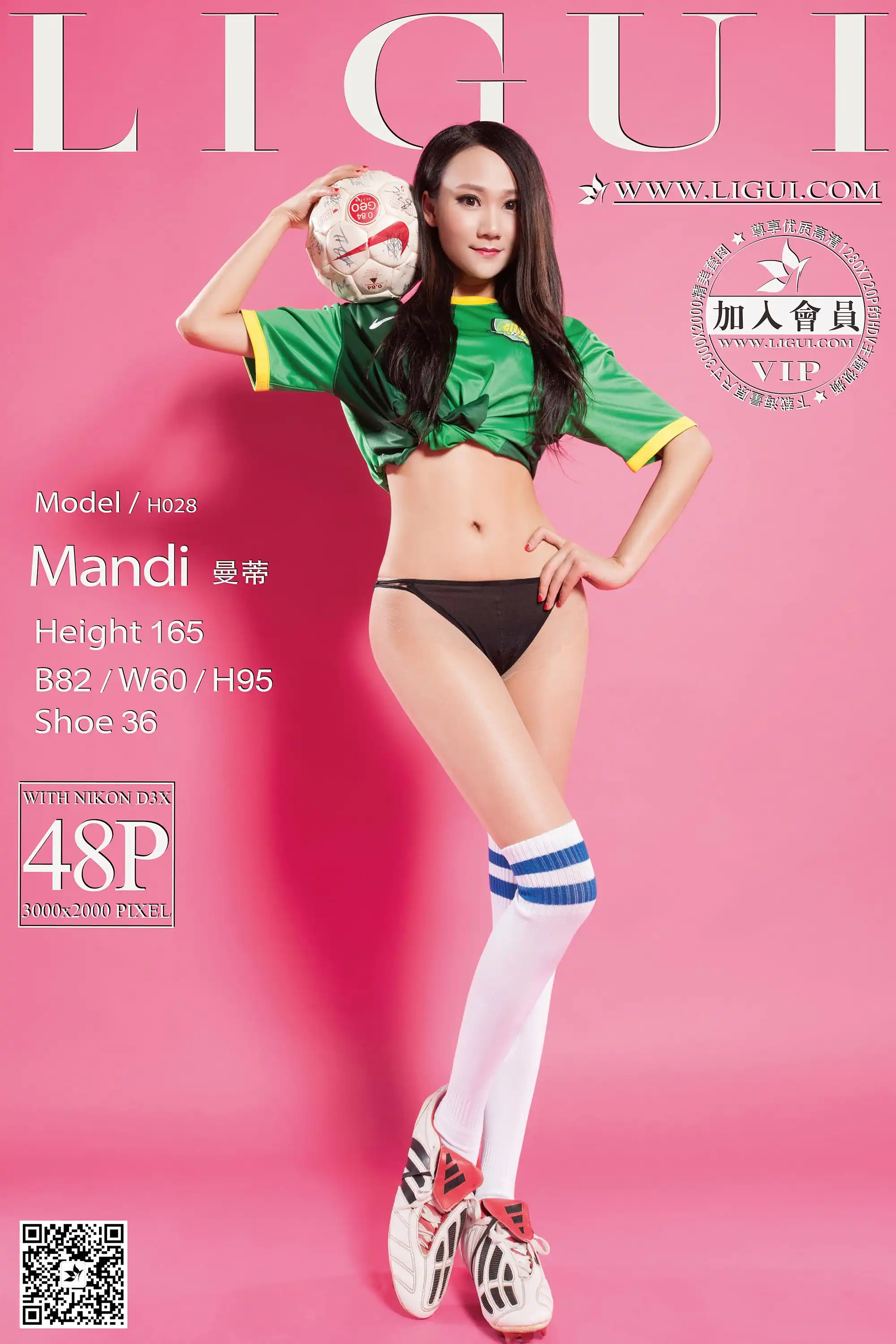 [Ligui丽柜] 2015.07.17 Model 曼蒂[48+1P16.1M] - 第1张