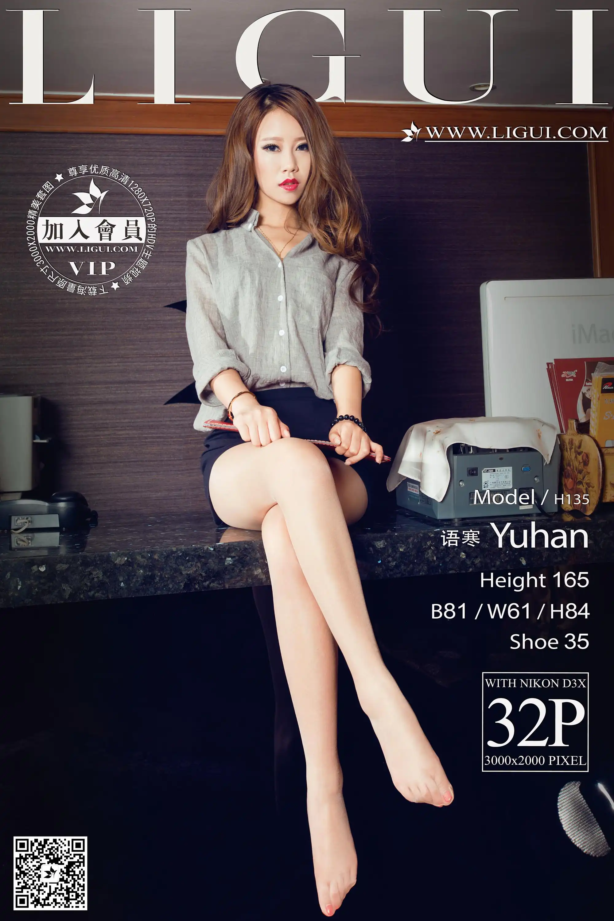 [Ligui丽柜] 2015.08.02 Model 语寒[32+1P14.6M] - 第1张