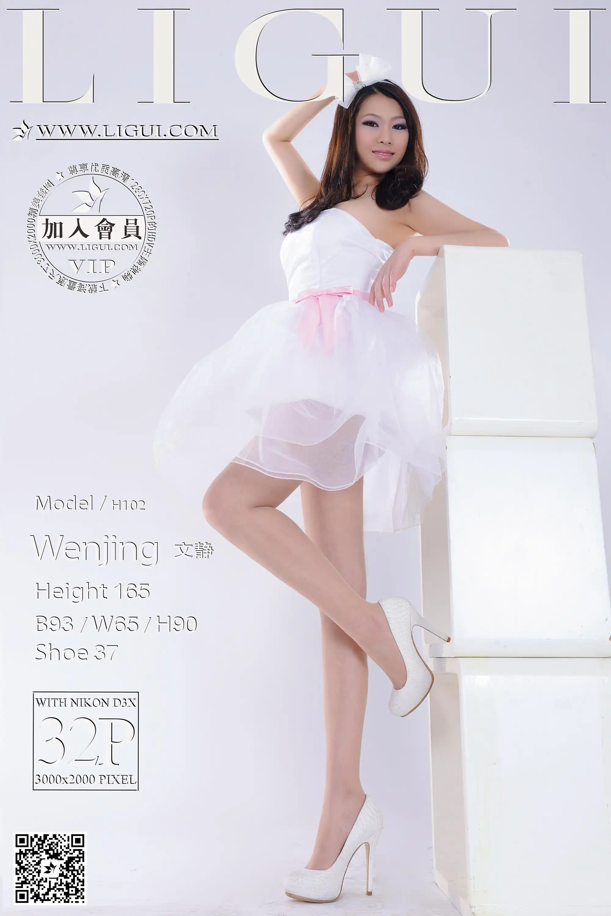 [Ligui丽柜] 2015.08.20 Model 文静[32+1P8.38M] - 第1张