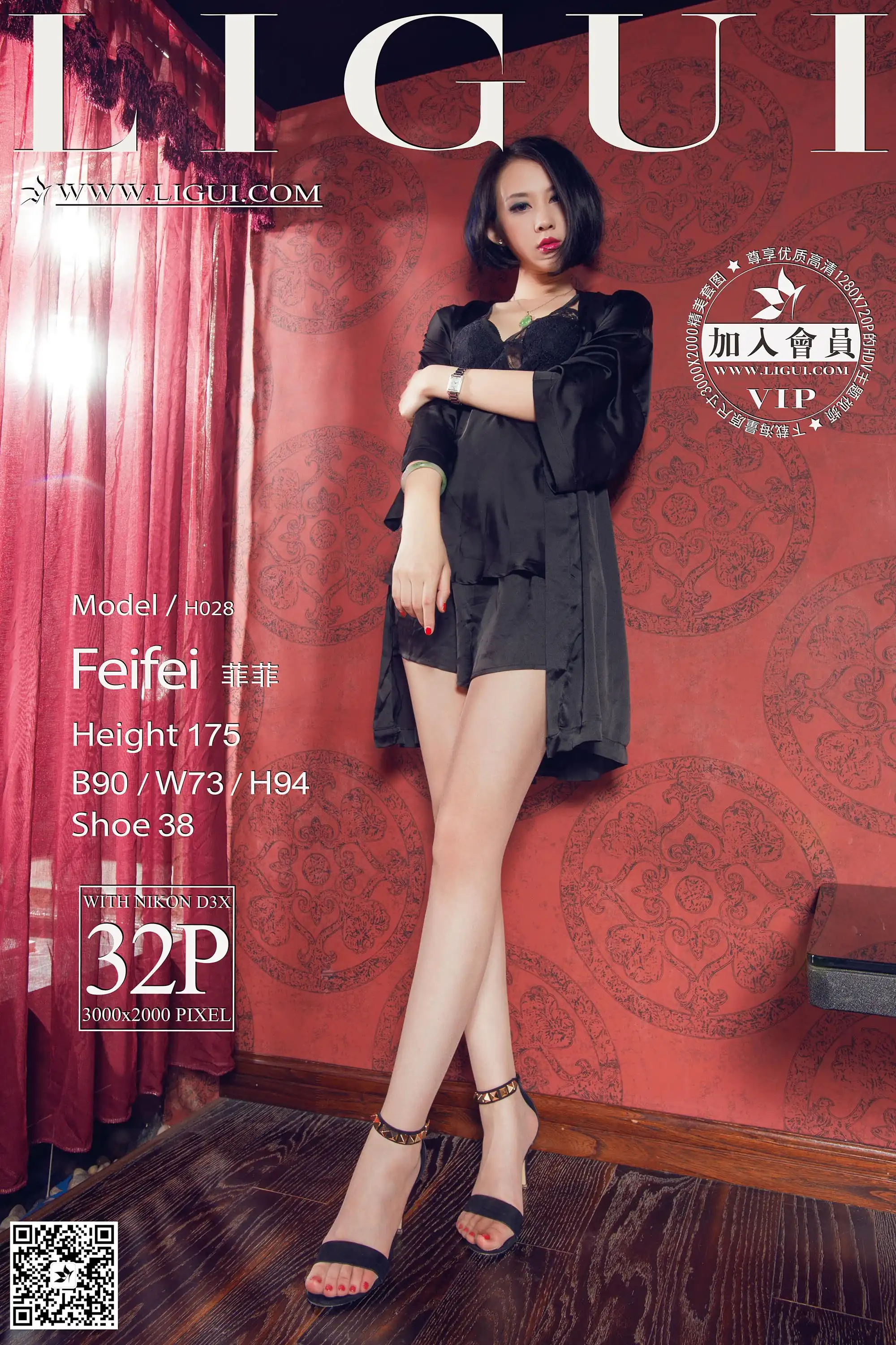 [Ligui丽柜] 2015.08.28 Model 菲菲[32+1P20.8M] - 第1张