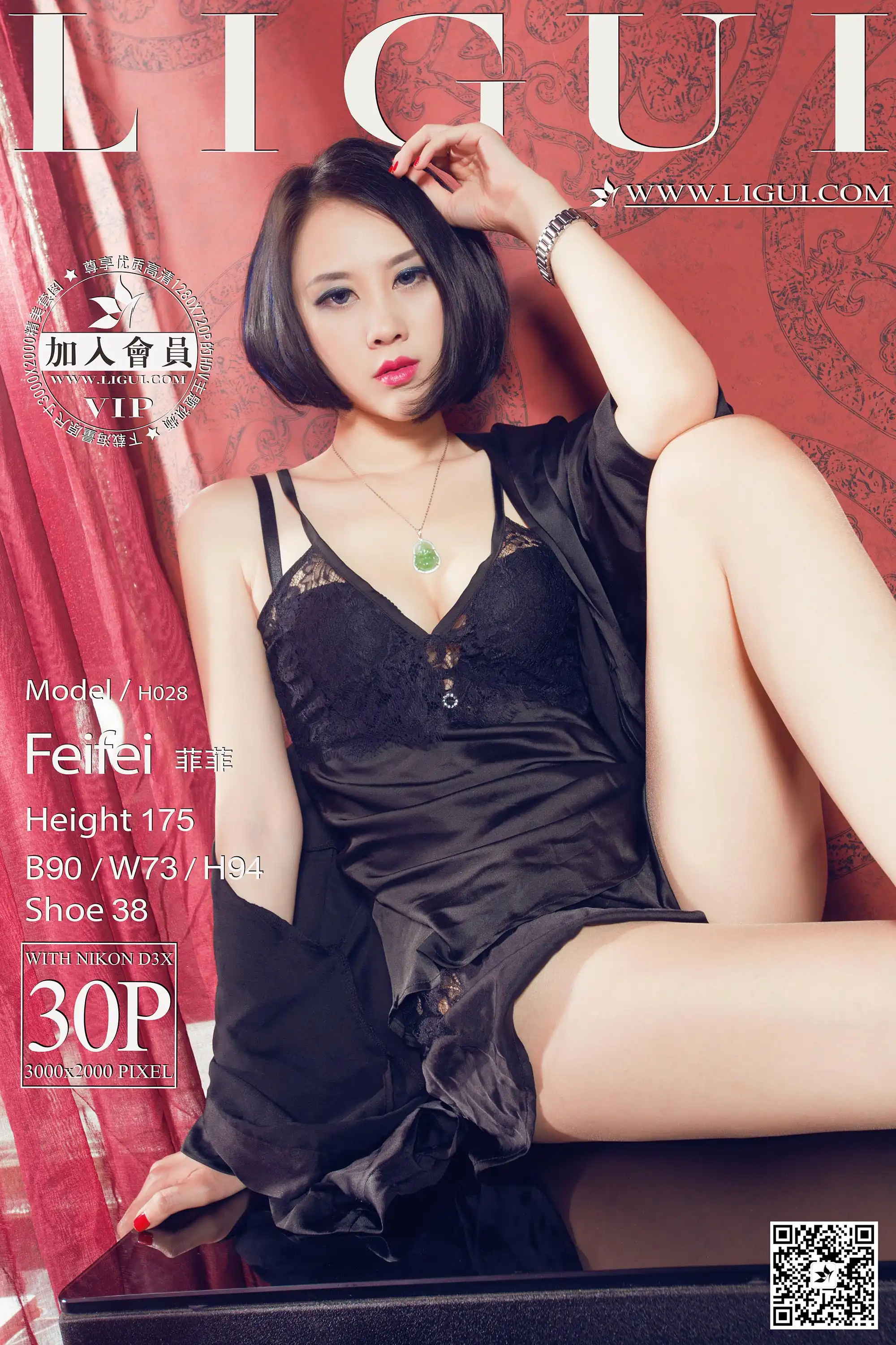 [Ligui丽柜] 2015.08.31 Model 菲菲[30+1P17.4M] - 第1张