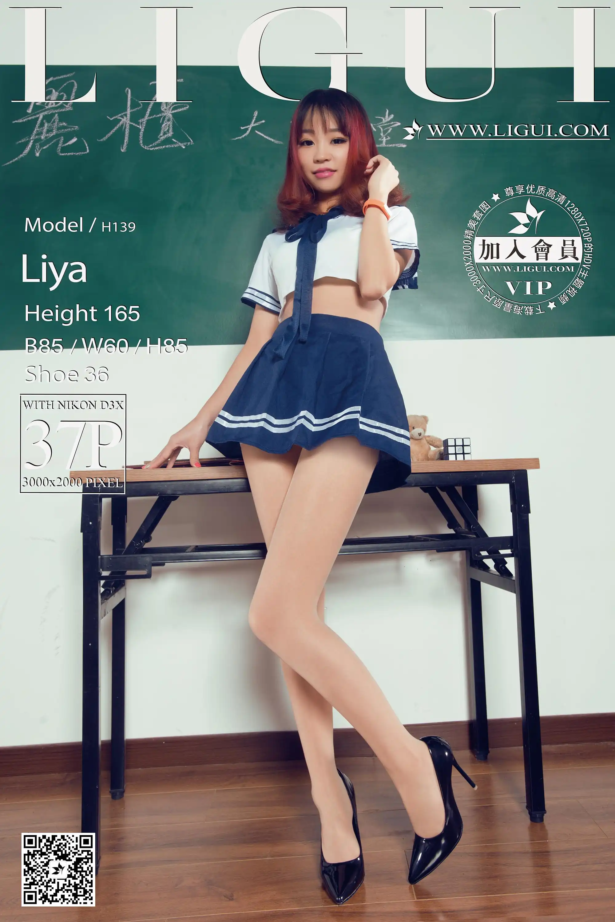 [Ligui丽柜] 2015.09.23 Model Liya[37+1P20.1M] - 第1张